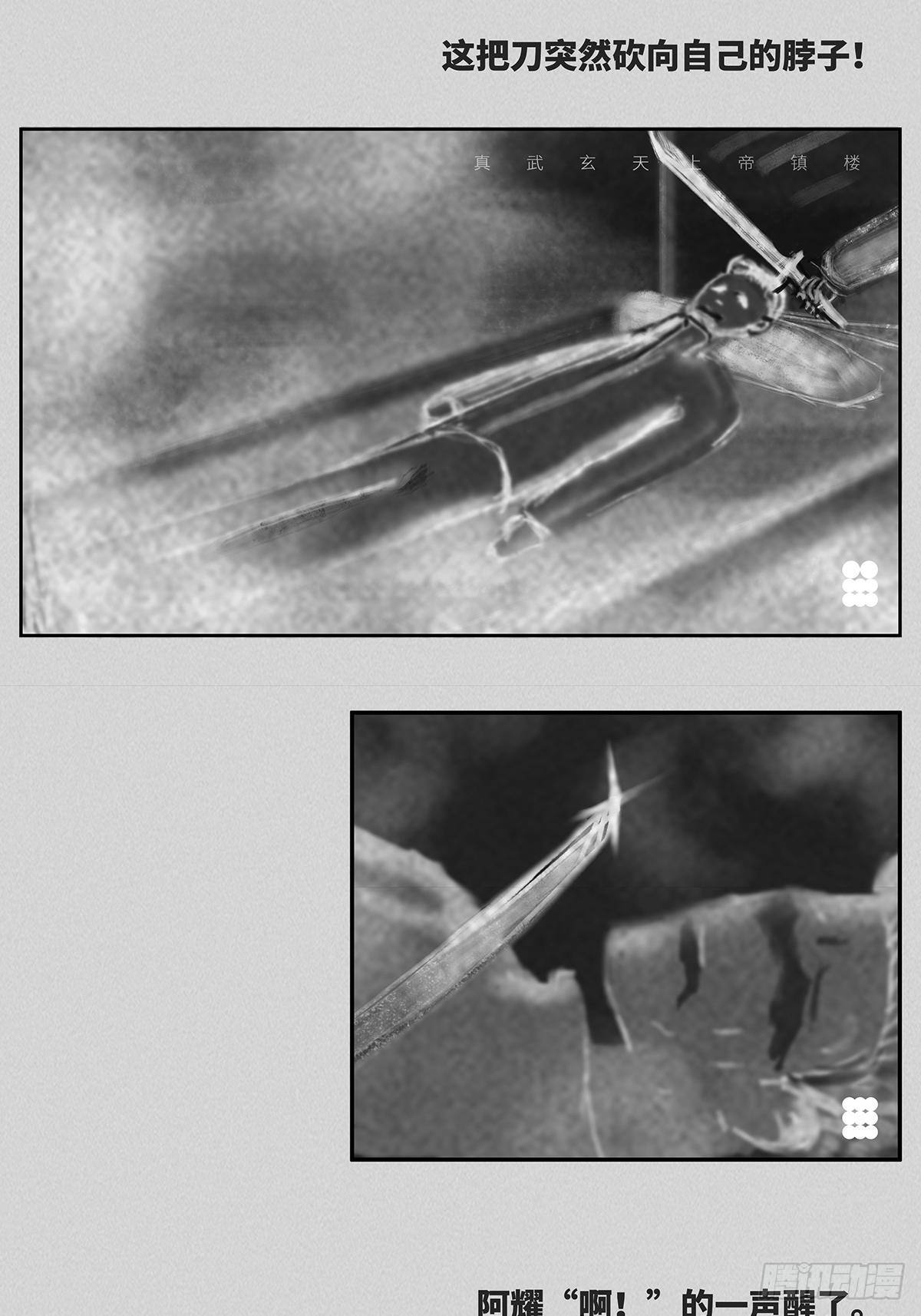 我是歌手-第115话