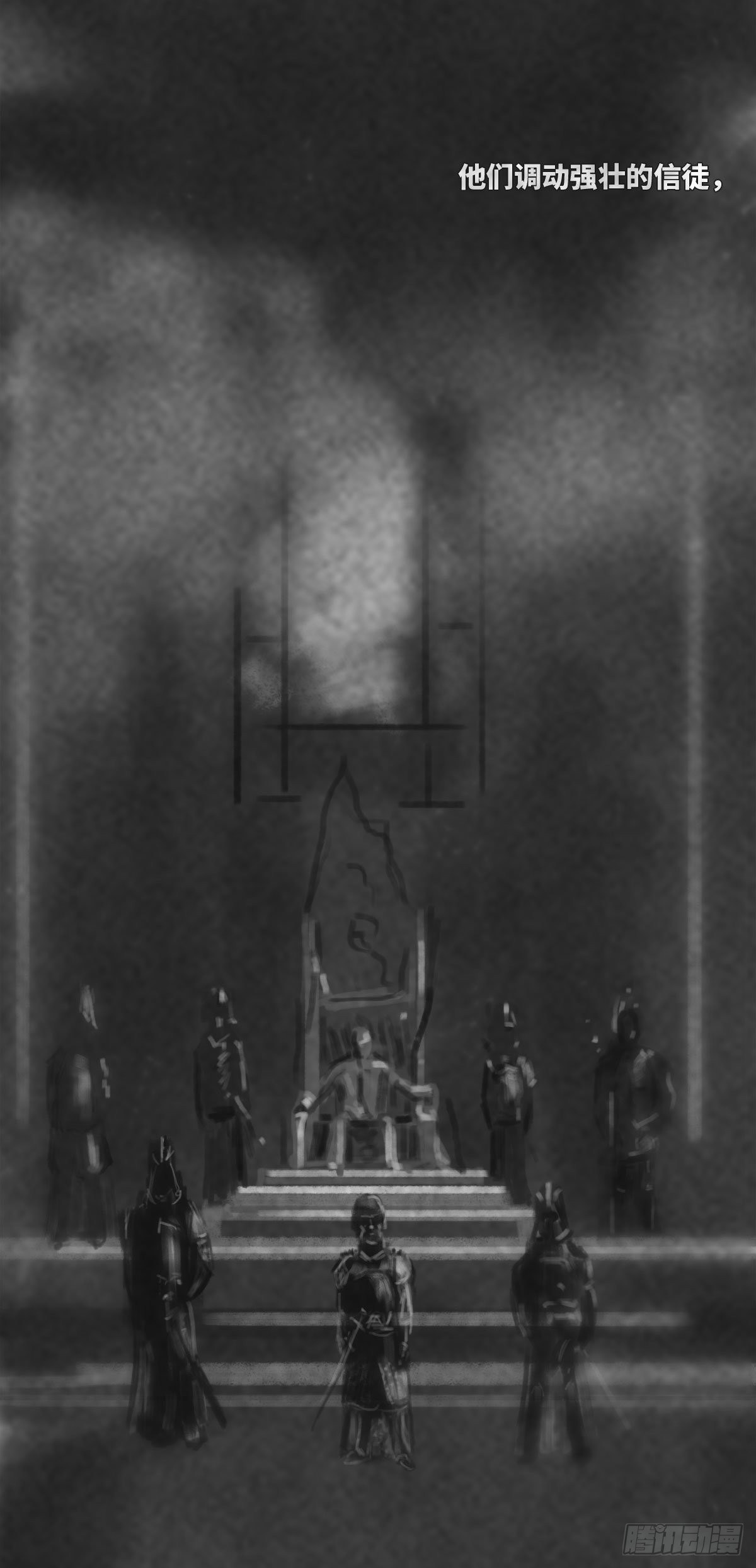 木头(二)-第141话