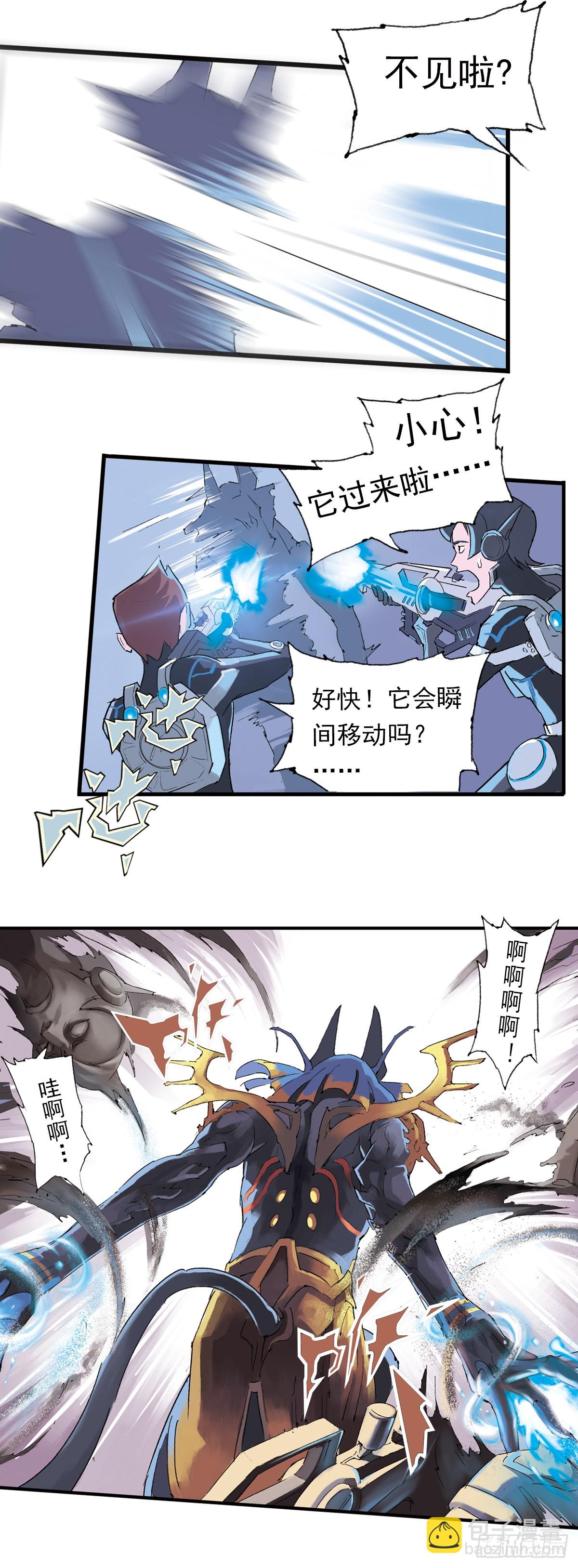 《希塔》 - 死神阿努比斯(1/2) - 4