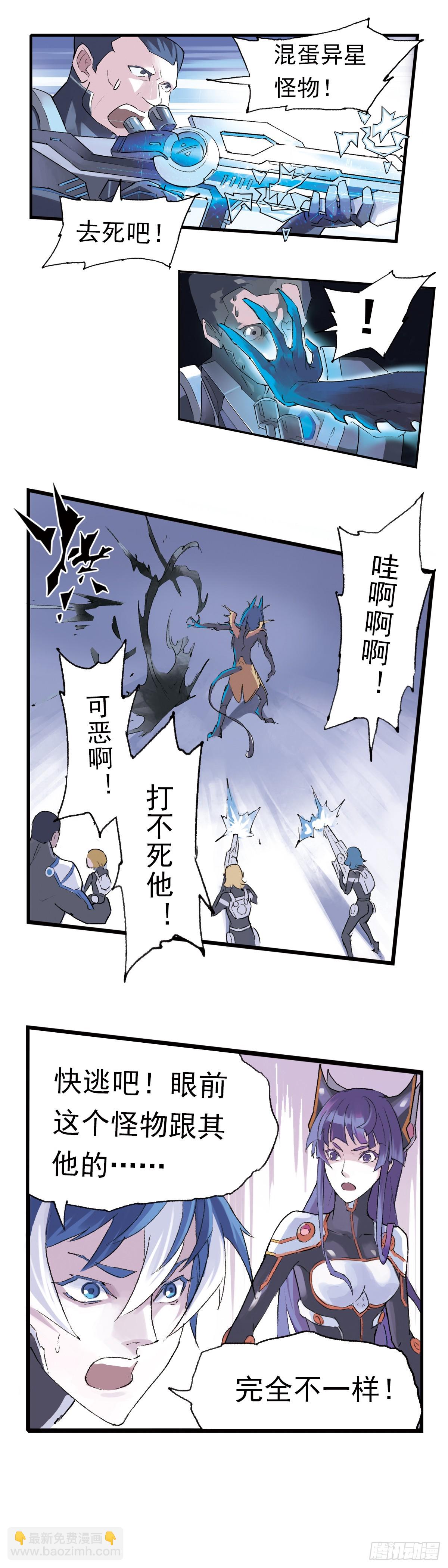 《希塔》 - 死神阿努比斯(1/2) - 8