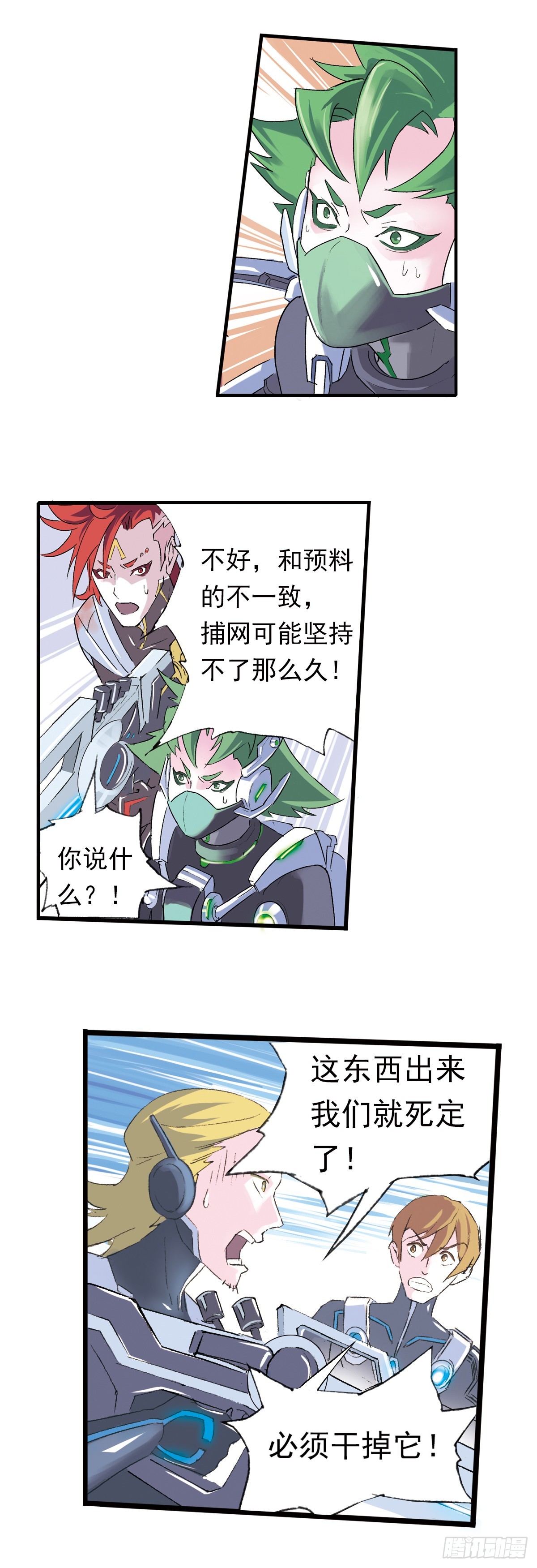 《希塔》 - 死神阿努比斯(1/2) - 6