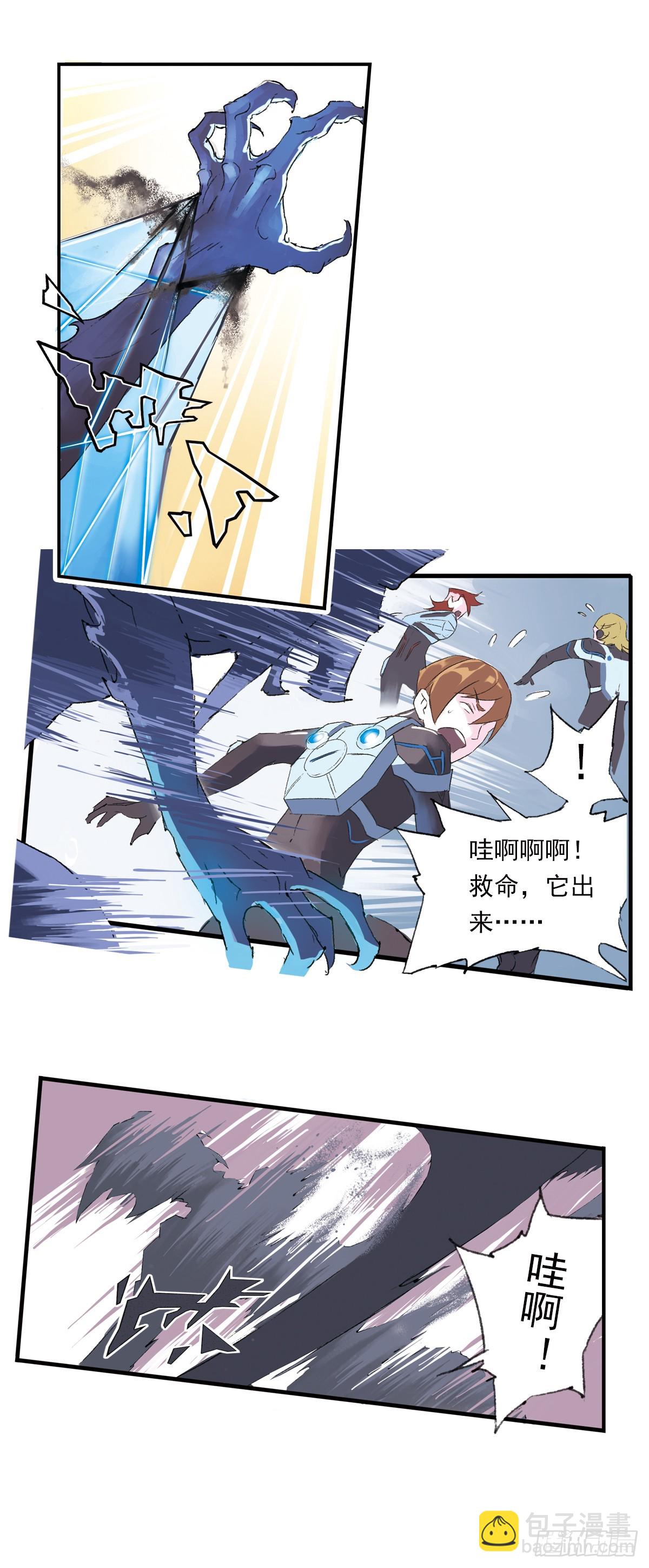 《希塔》 - 死神阿努比斯(1/2) - 8