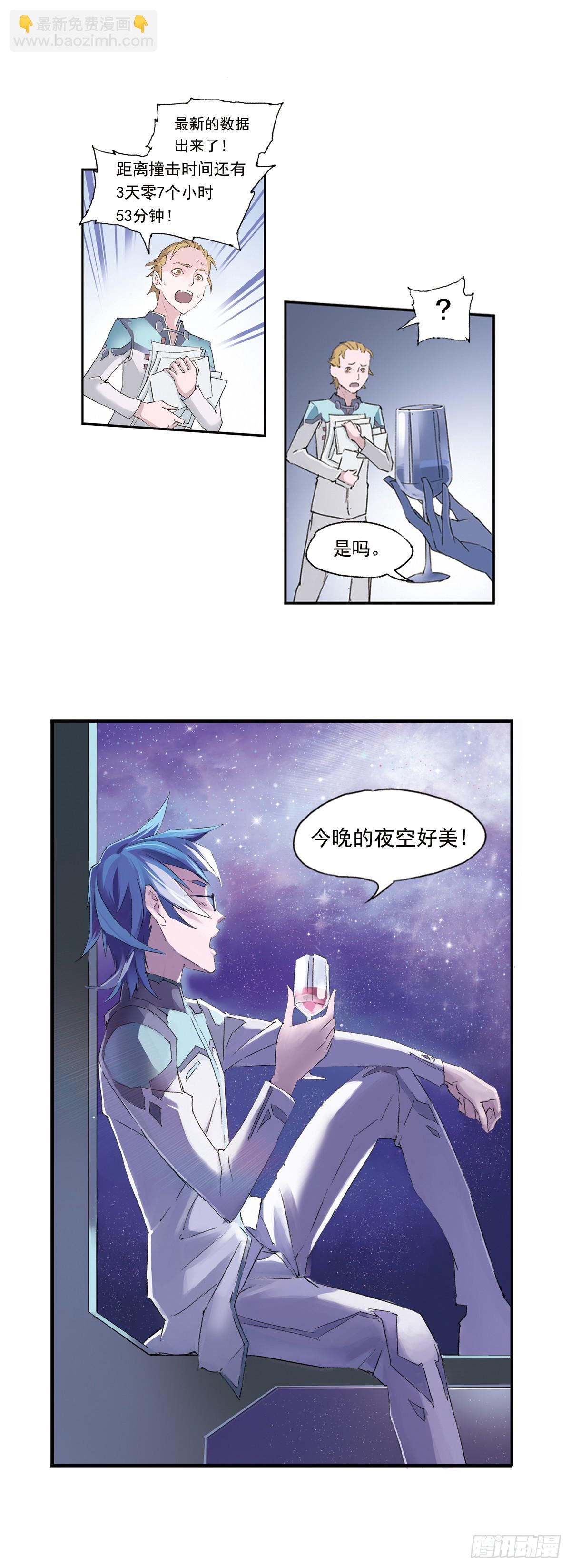 《希塔》 - 死神阿努比斯(1/2) - 7
