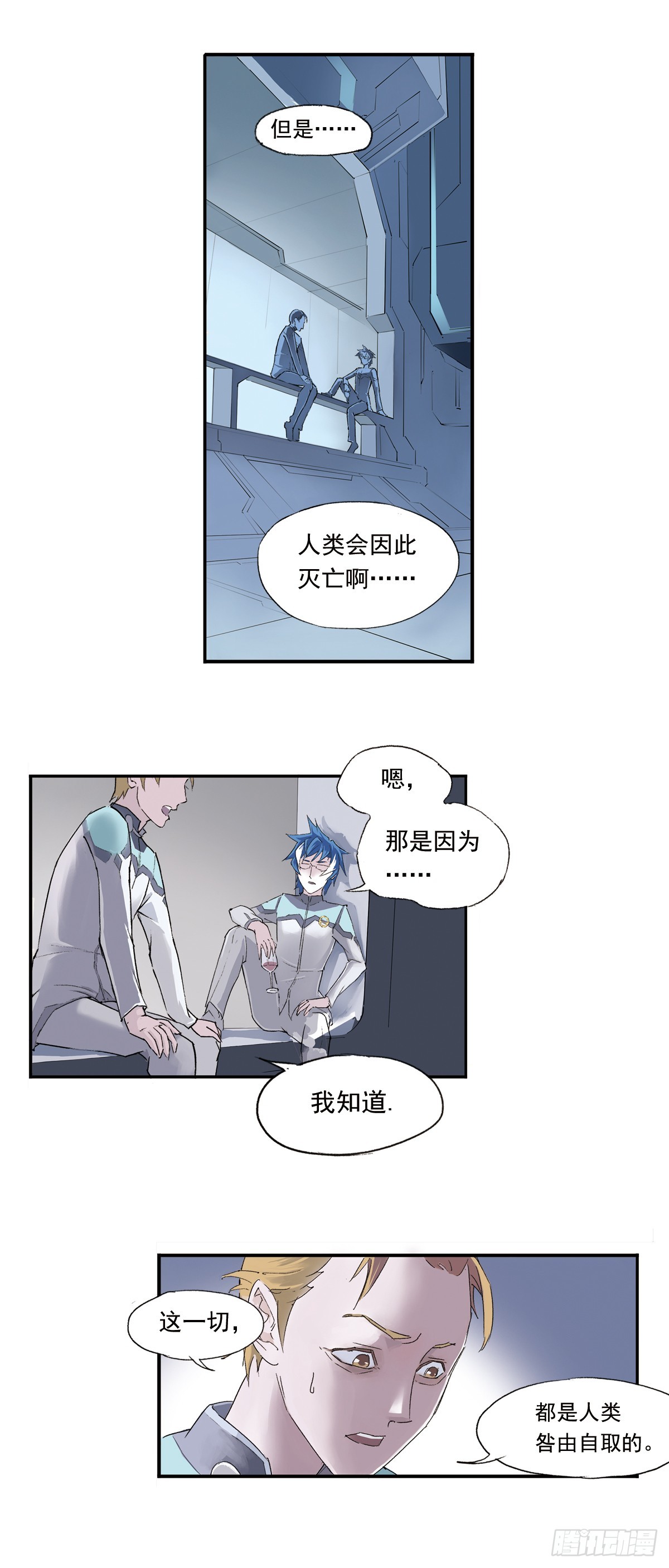 《希塔》 - 死神阿努比斯(1/2) - 2