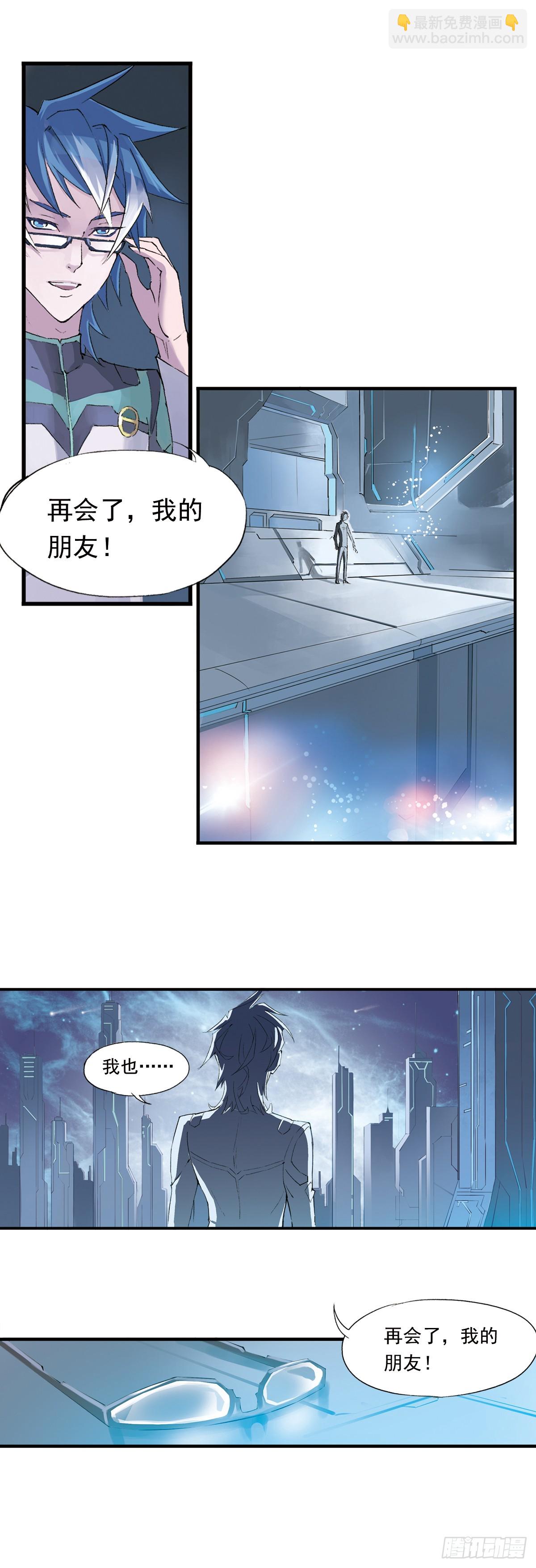 《希塔》 - 死神阿努比斯(1/2) - 1