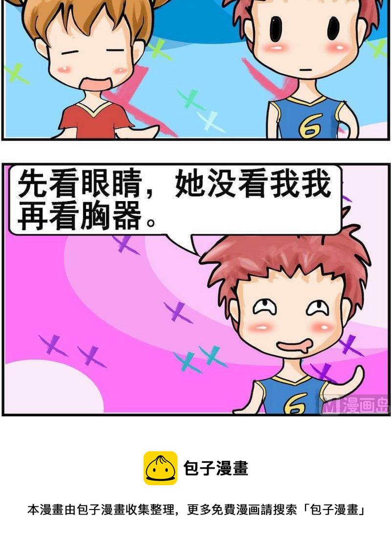 吸铁石 - 3 先看 - 1