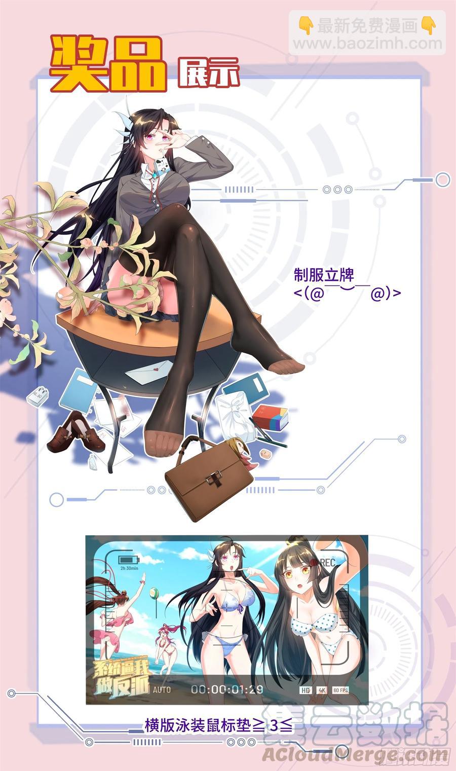 荒古遗迹篇：你爱上吴惊了？-第107话