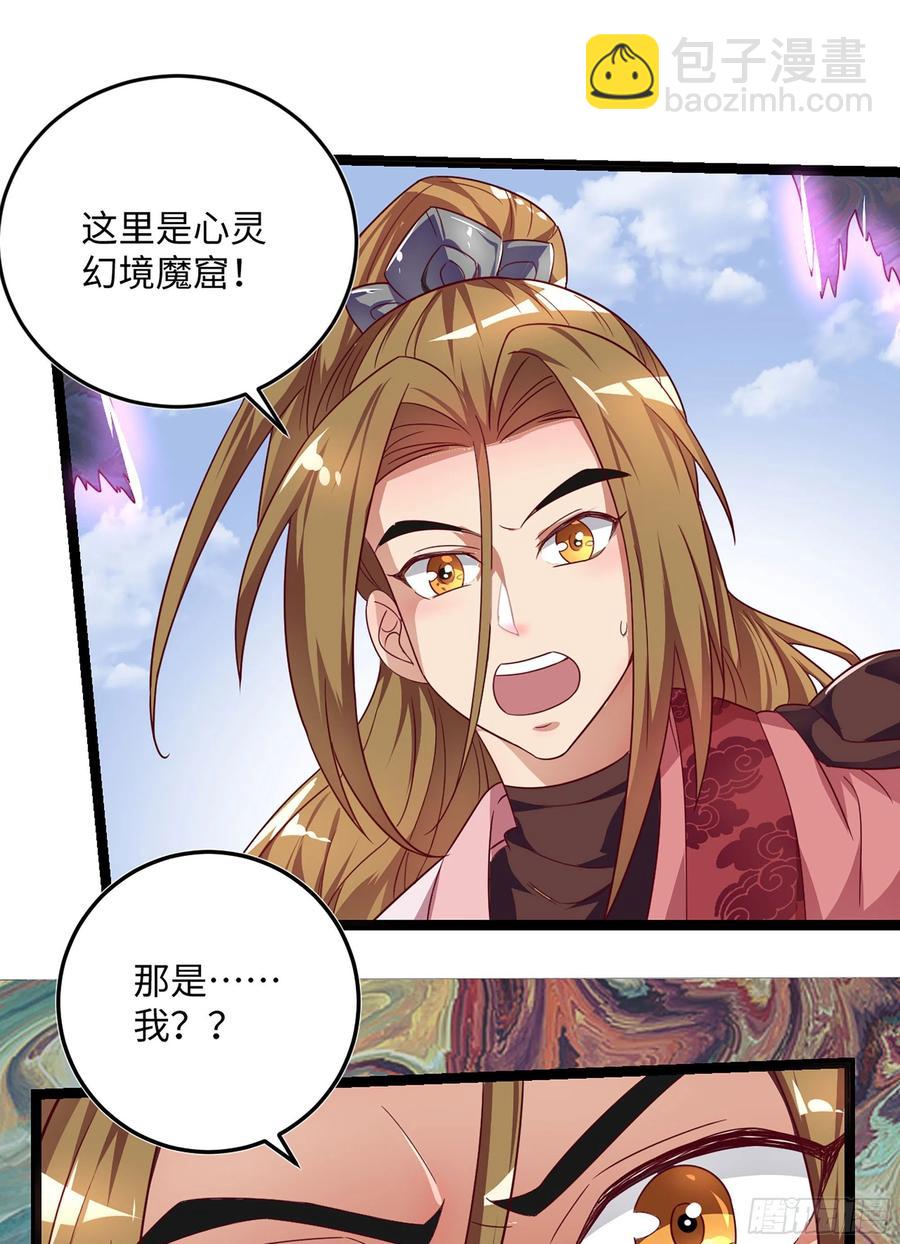 番外：月儿谢谢你cosplay-第109话