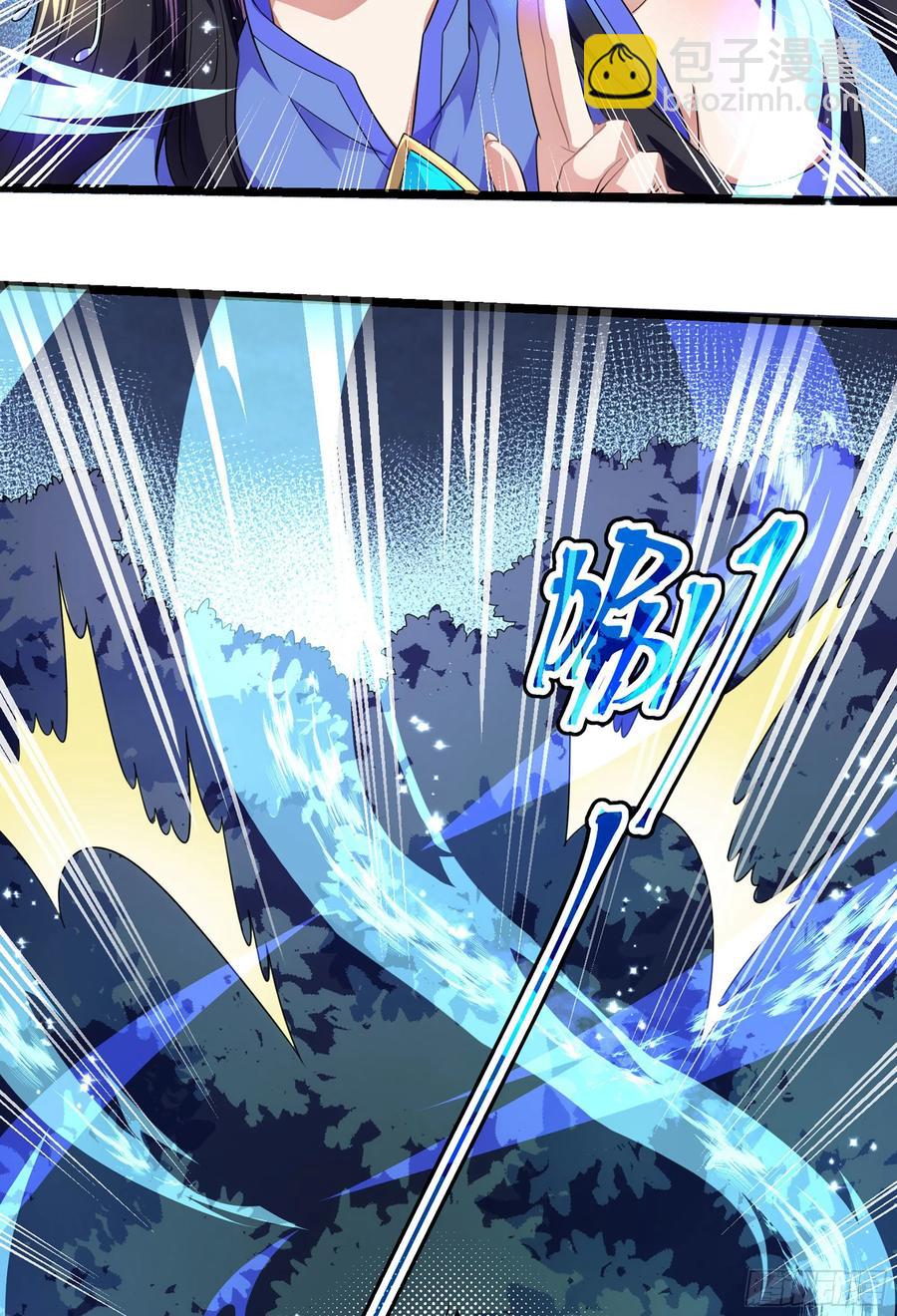 番外：月儿谢谢你cosplay-第109话