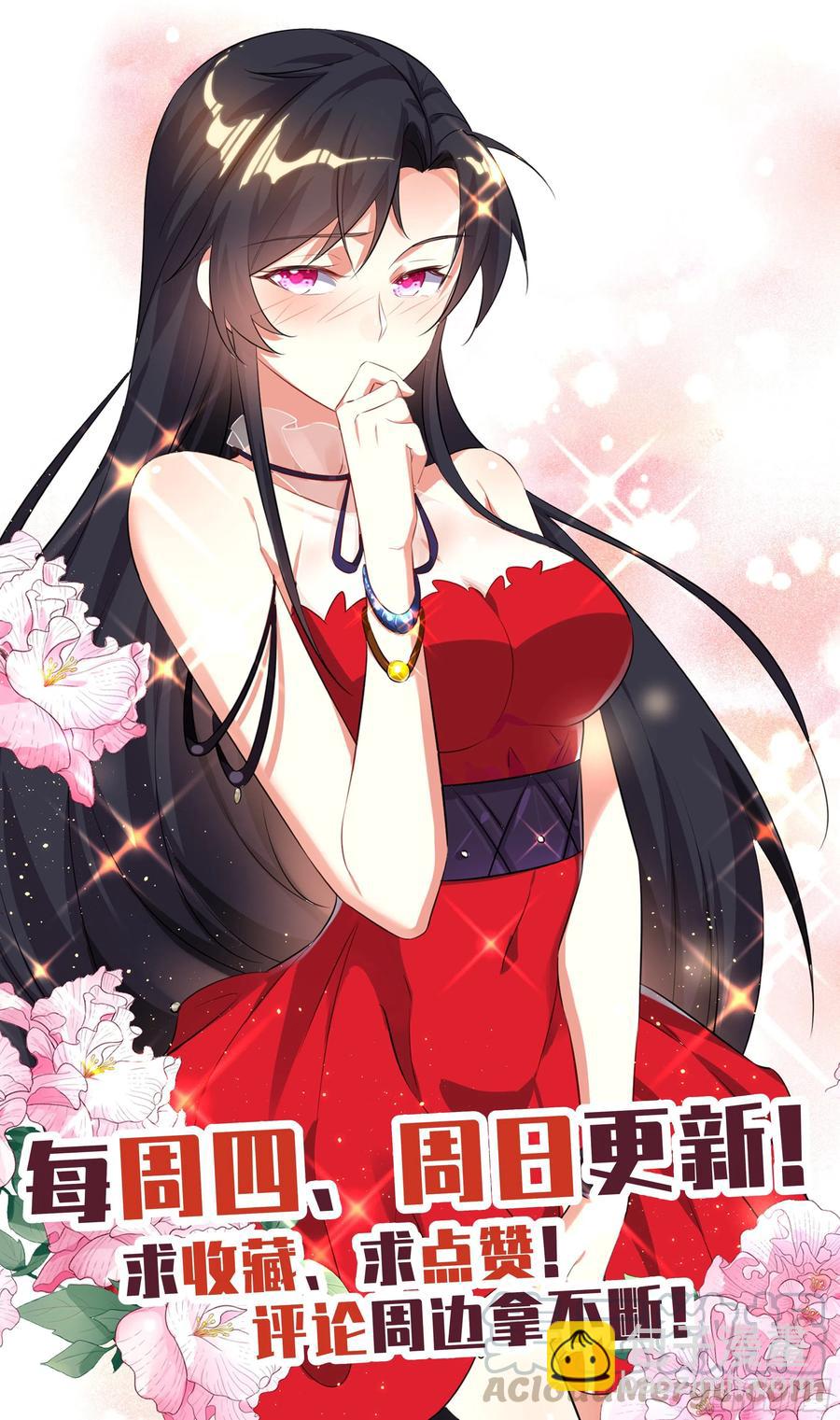 荒古遗迹篇：师姐开启新世界？-第113话