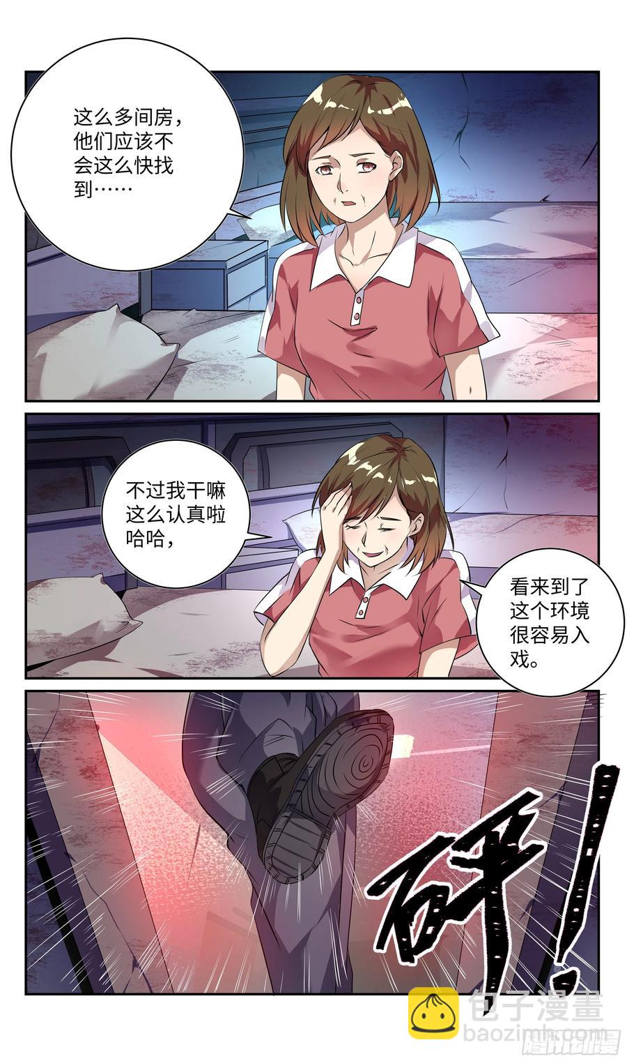 荒古遗迹篇：大灰狼狩猎开始-第115话