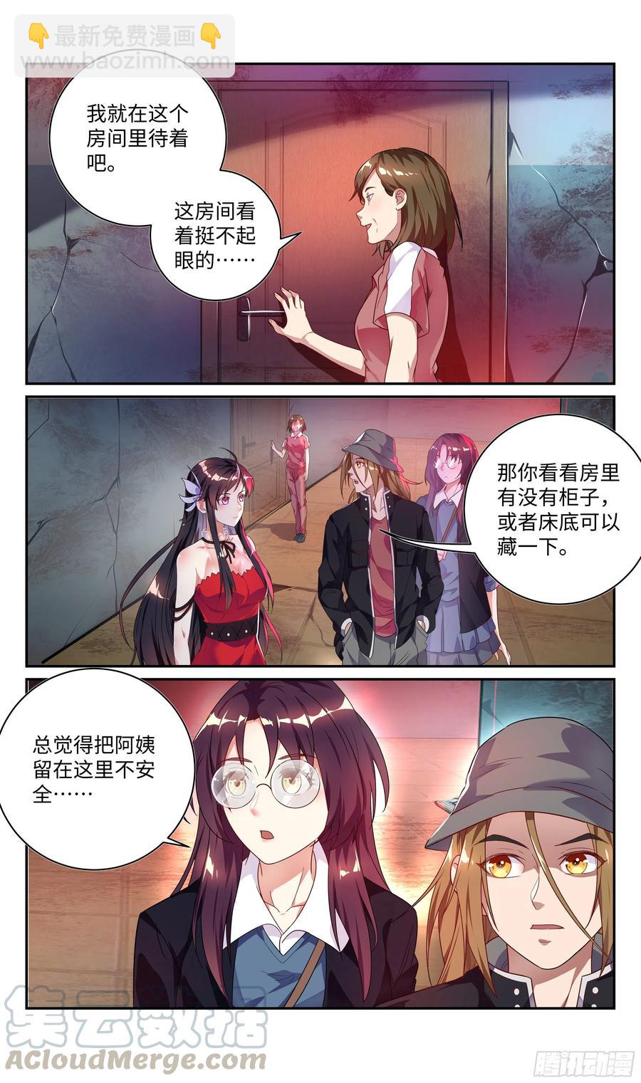 荒古遗迹篇：大灰狼狩猎开始-第115话