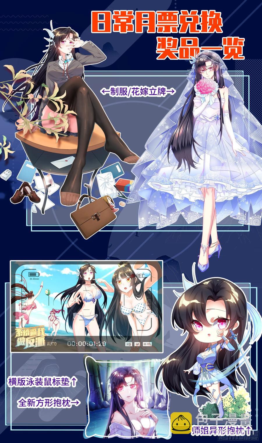 荒古遗迹篇：欲望VS理智-第117话