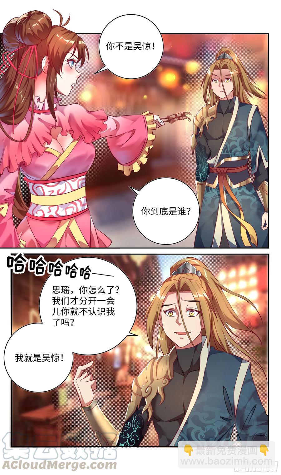 荒古遗迹篇：欲望VS理智-第117话