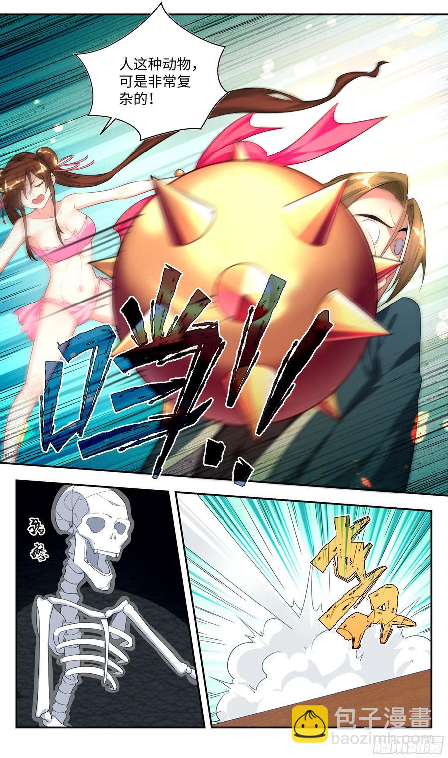 荒古遗迹篇：不过如此！-第119话