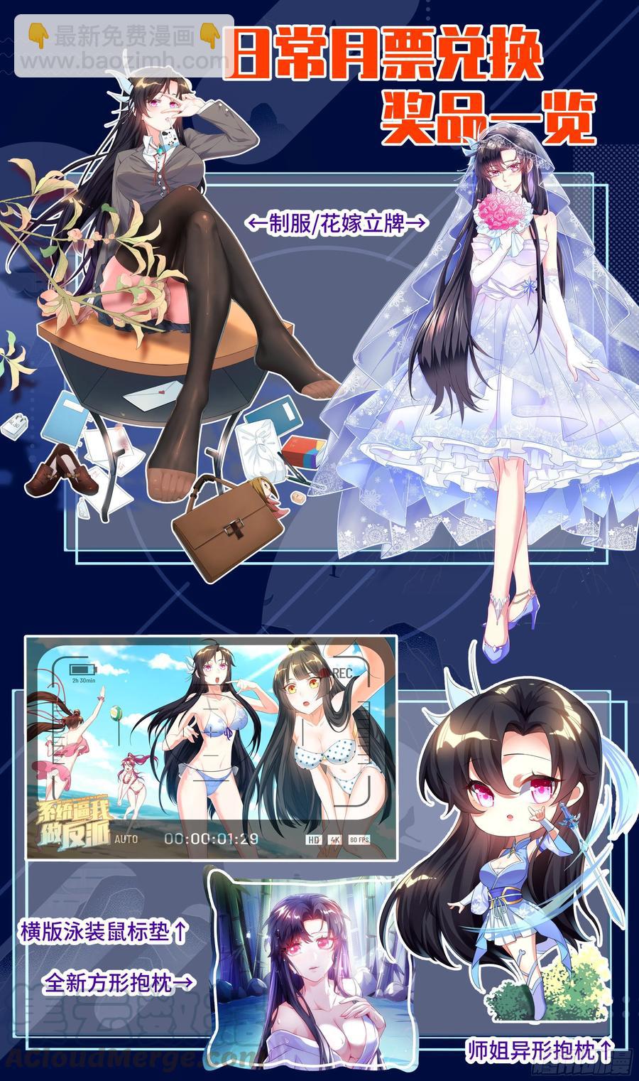 荒古遗迹篇：不过如此！-第119话