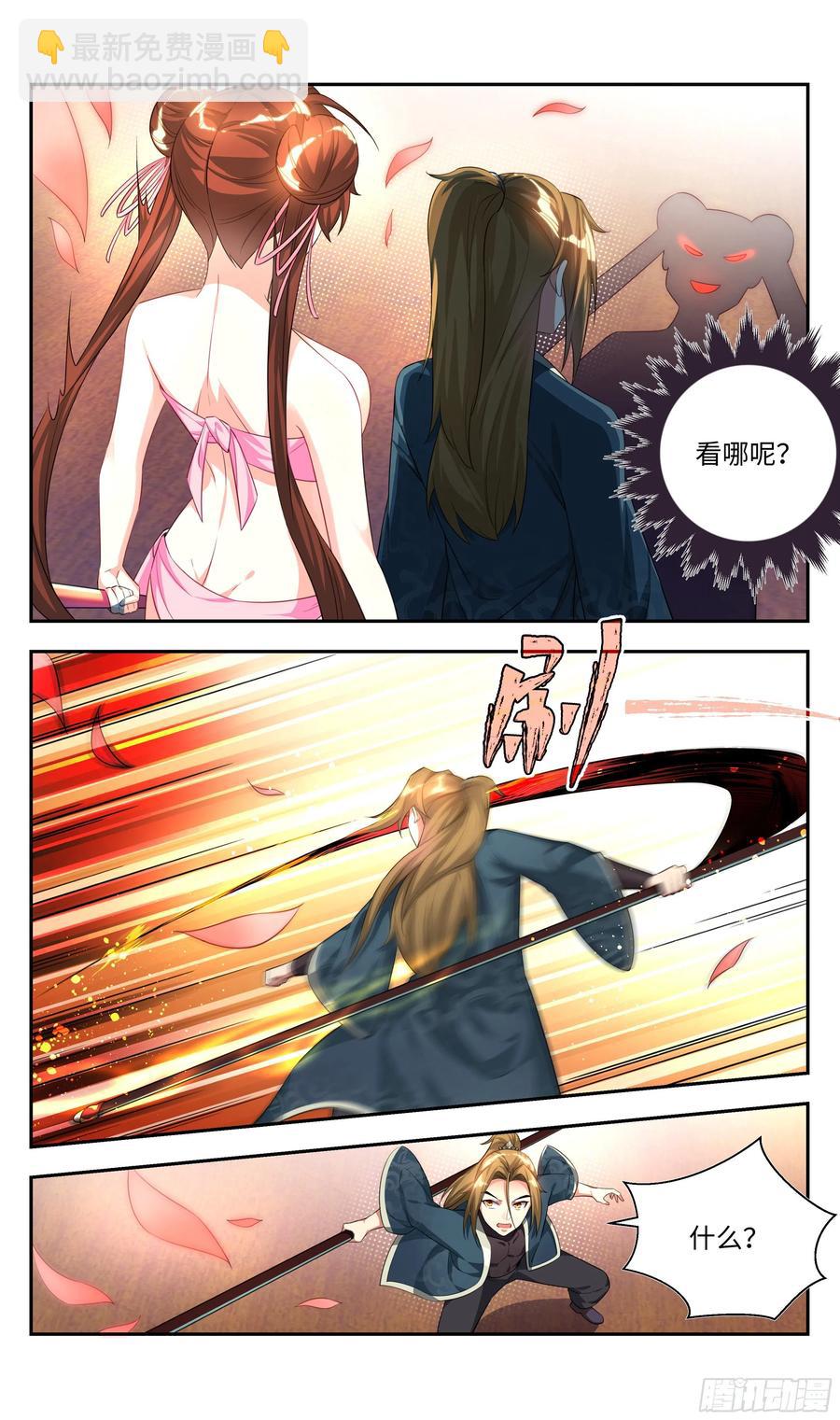 荒古遗迹篇：不过如此！-第119话