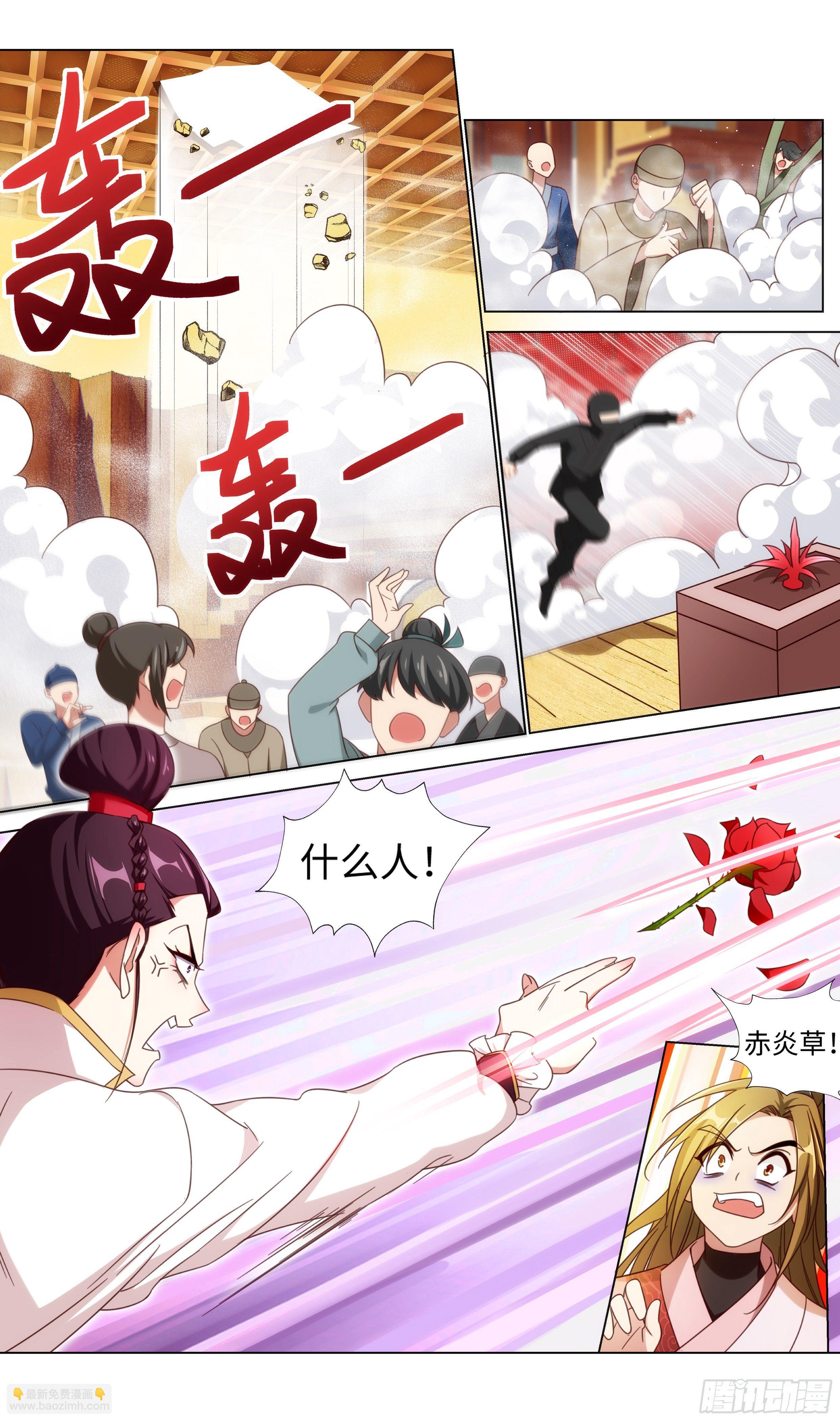 bird，助我一鸟之力！-第13话