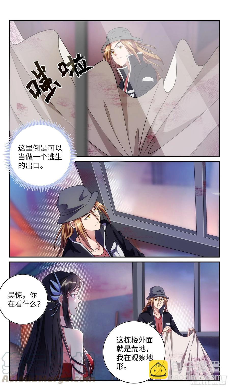 荒古遗迹篇：修炼不治上火吗？-第121话