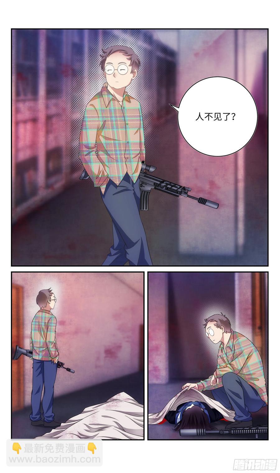 荒古遗迹篇：修炼不治上火吗？-第121话