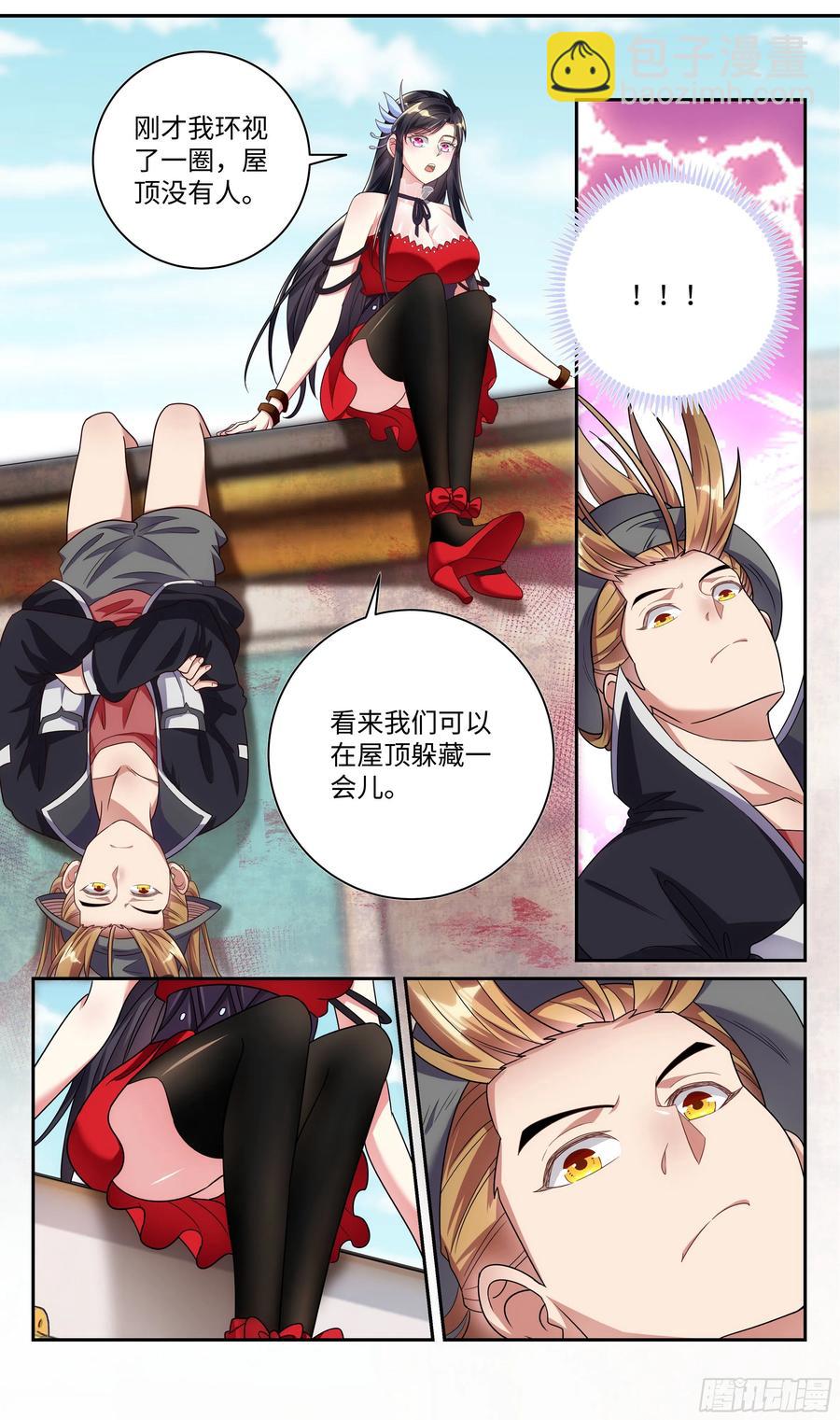 荒古遗迹篇：修炼不治上火吗？-第121话