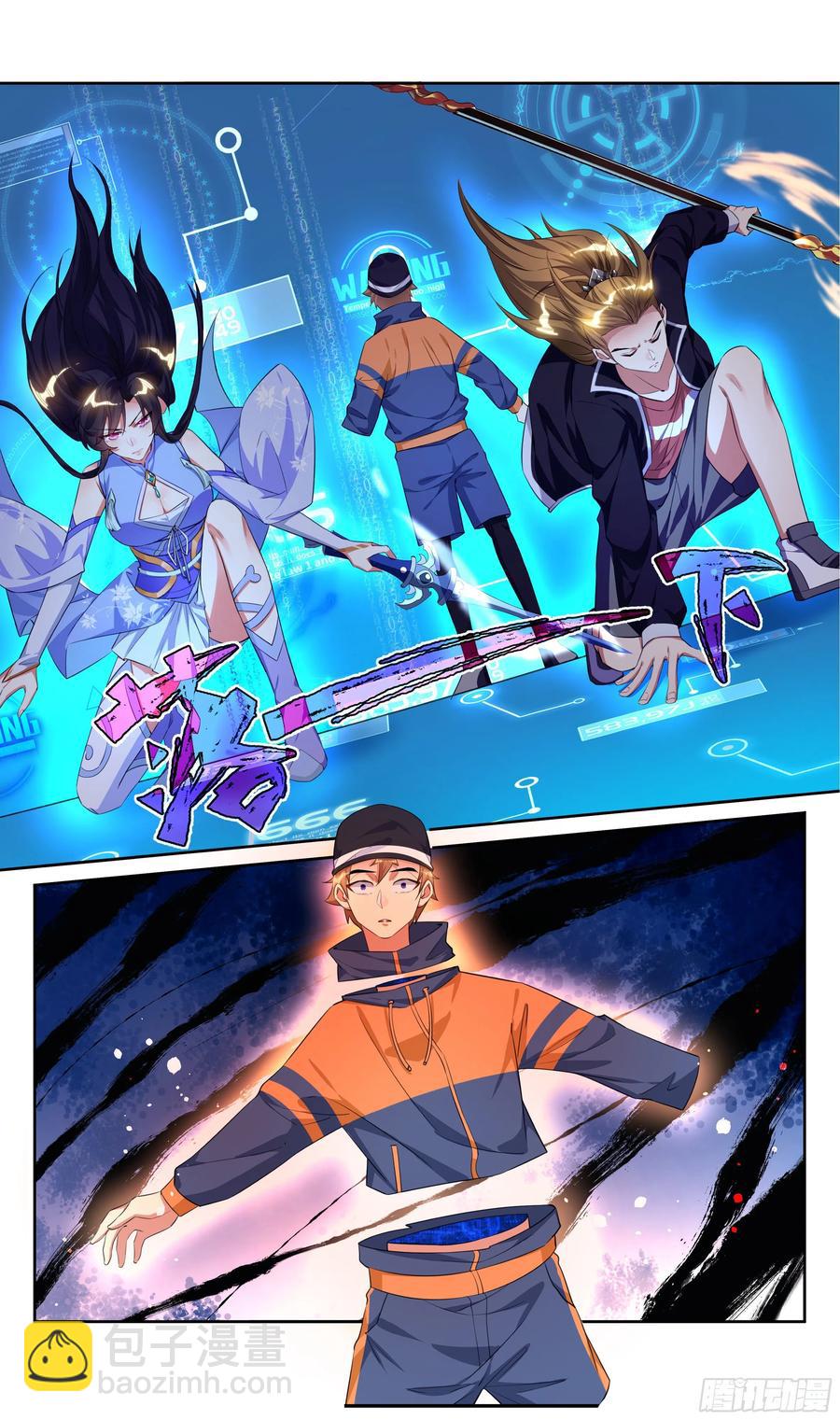 荒古遗迹篇：别让BUG影响我！-第125话