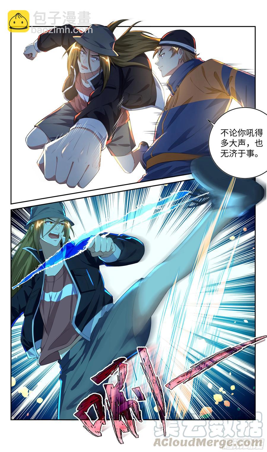 荒古遗迹篇：别让BUG影响我！-第125话