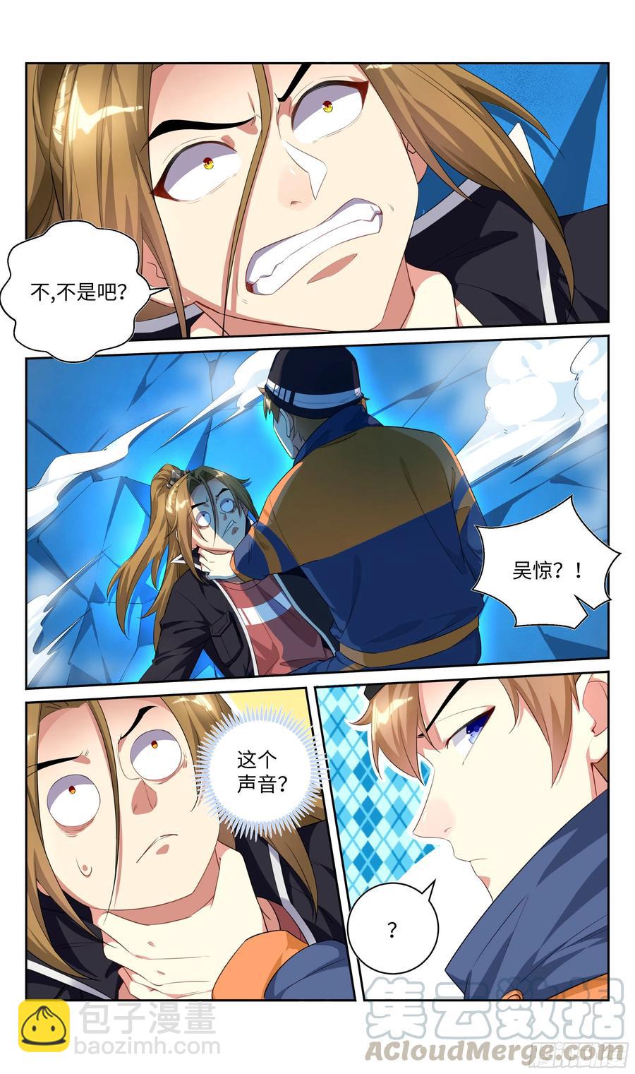 荒古遗迹篇：别让BUG影响我！-第125话