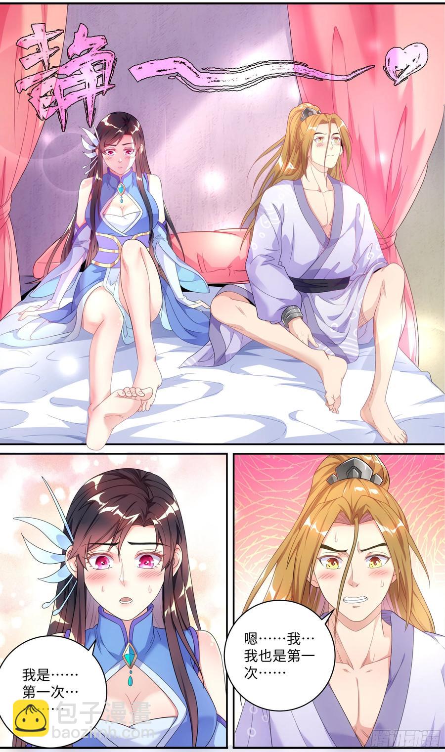 荒古遗迹篇：是修炼也是表白！-第129话