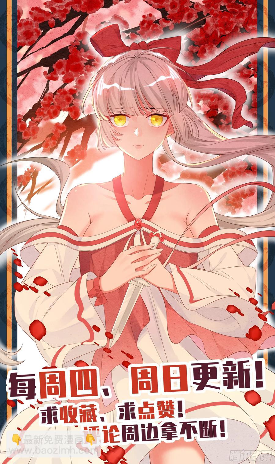 荒古遗迹篇：女王的权杖用来？-第133话