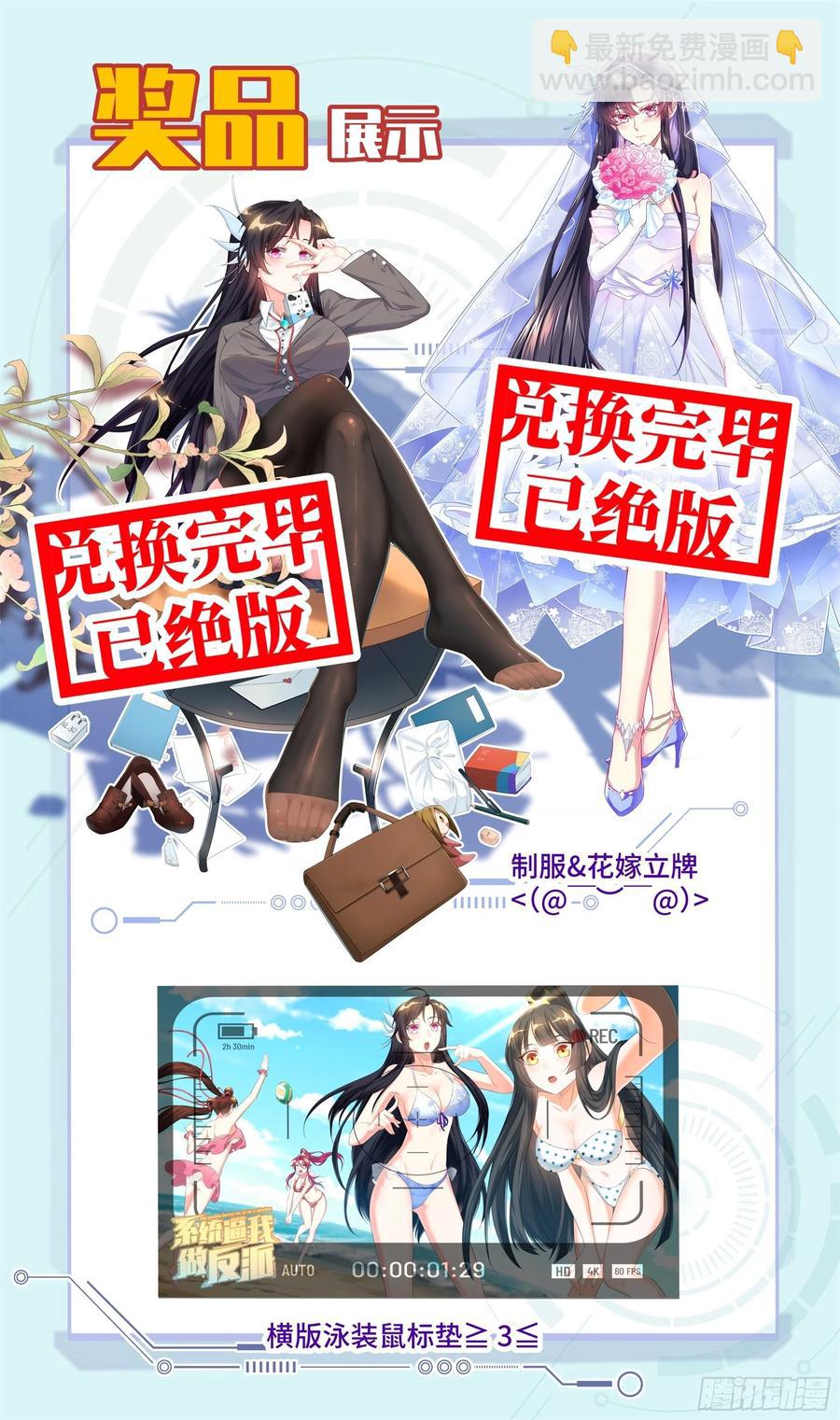 荒古遗迹篇：女王的权杖用来？-第133话