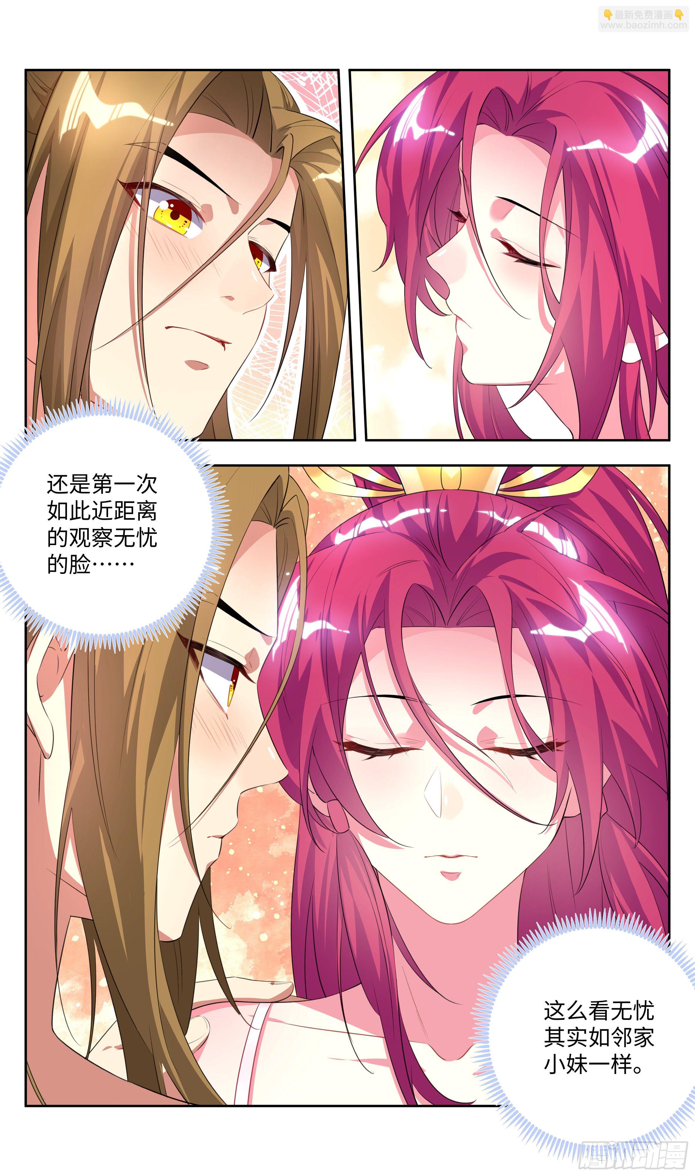 荒古遗迹篇：一一你陪我门牙！-第139话