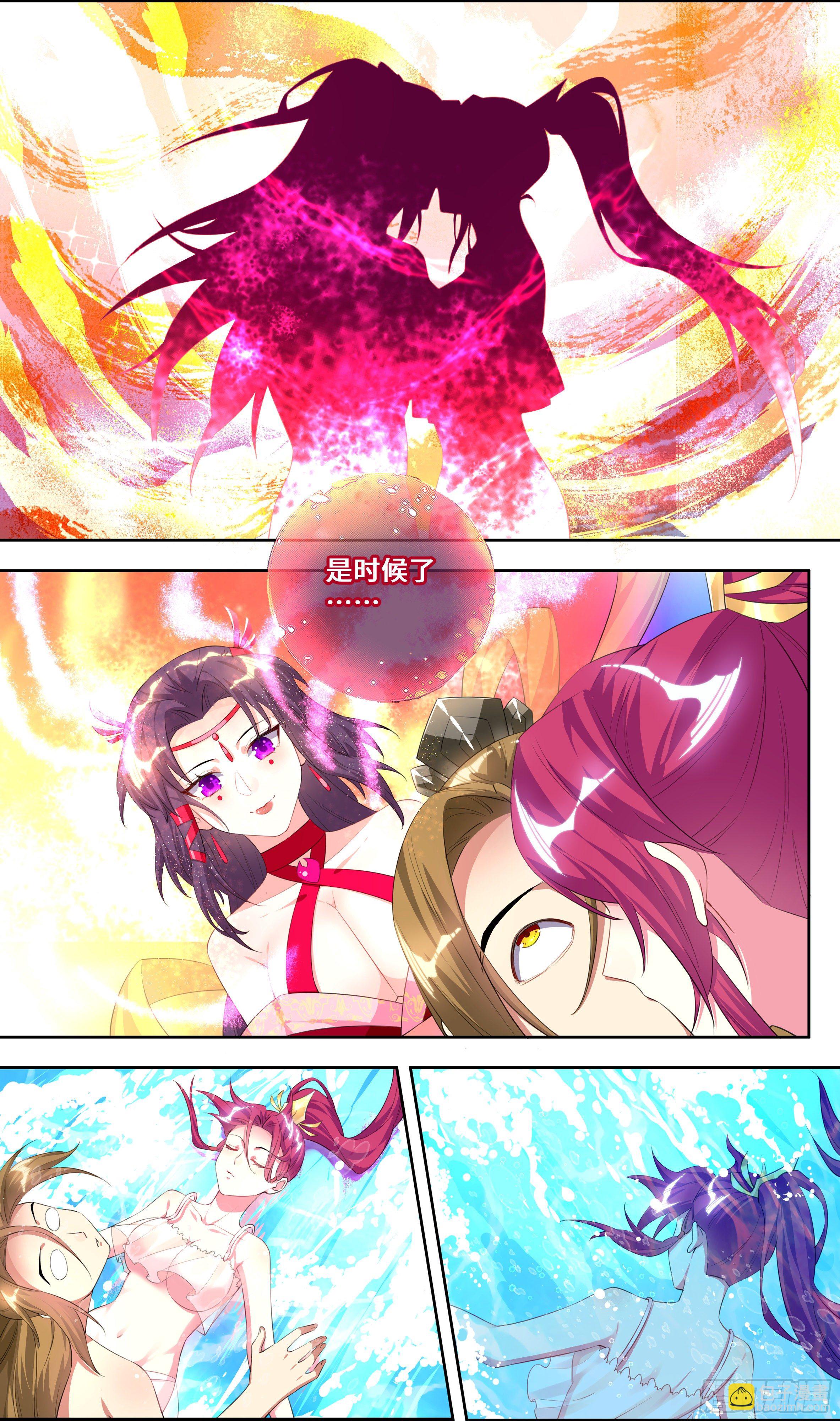 荒古遗迹篇：一一你陪我门牙！-第139话