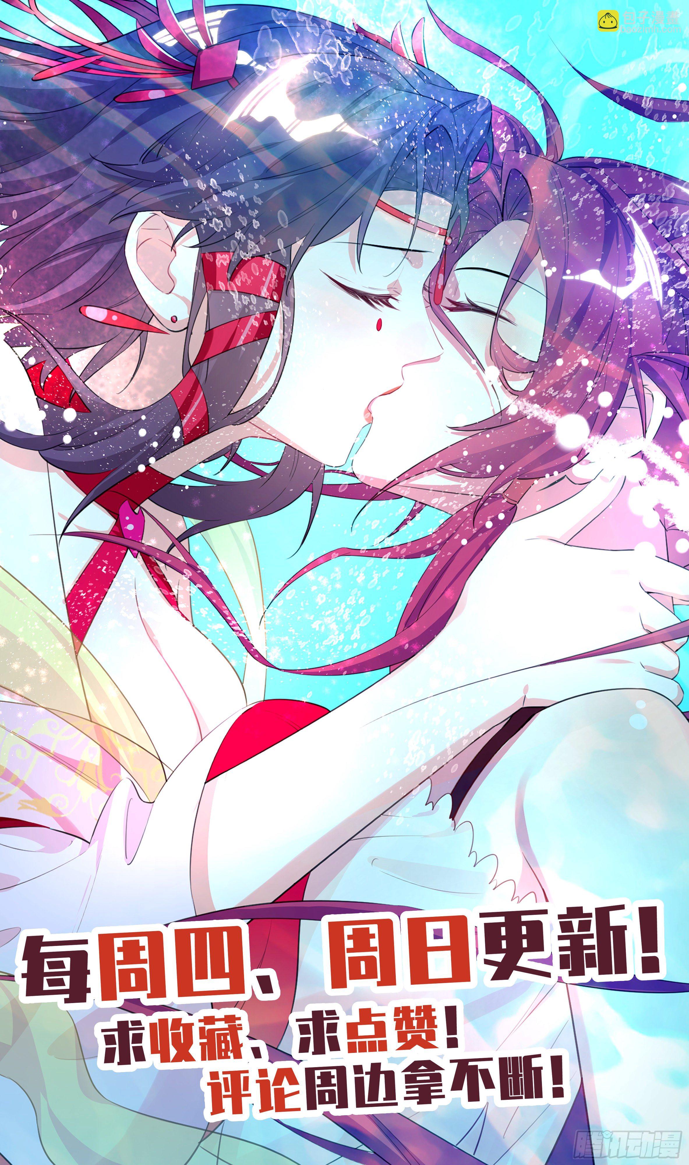 荒古遗迹篇：一一你陪我门牙！-第139话