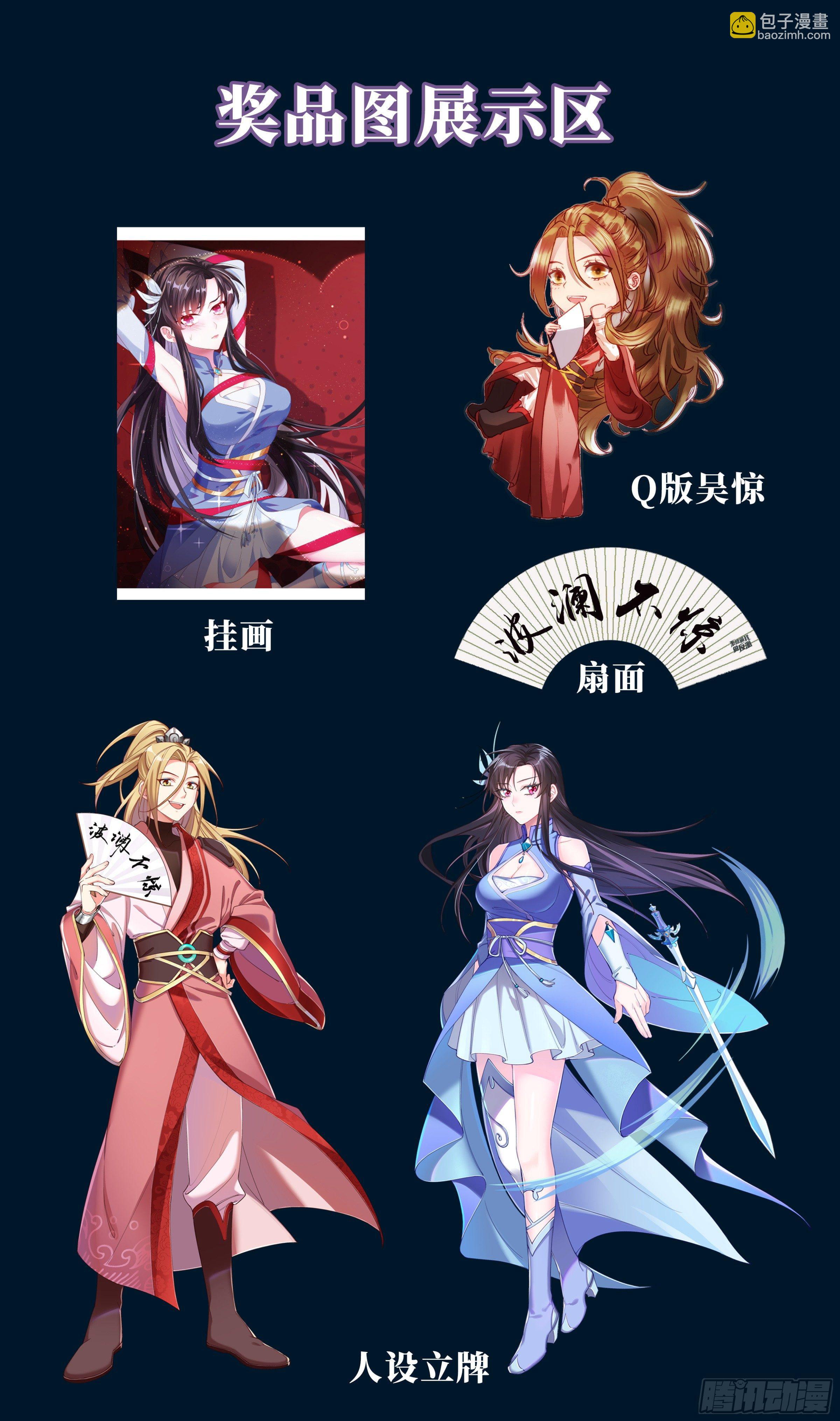 五一活动，假期愉快！-第15话