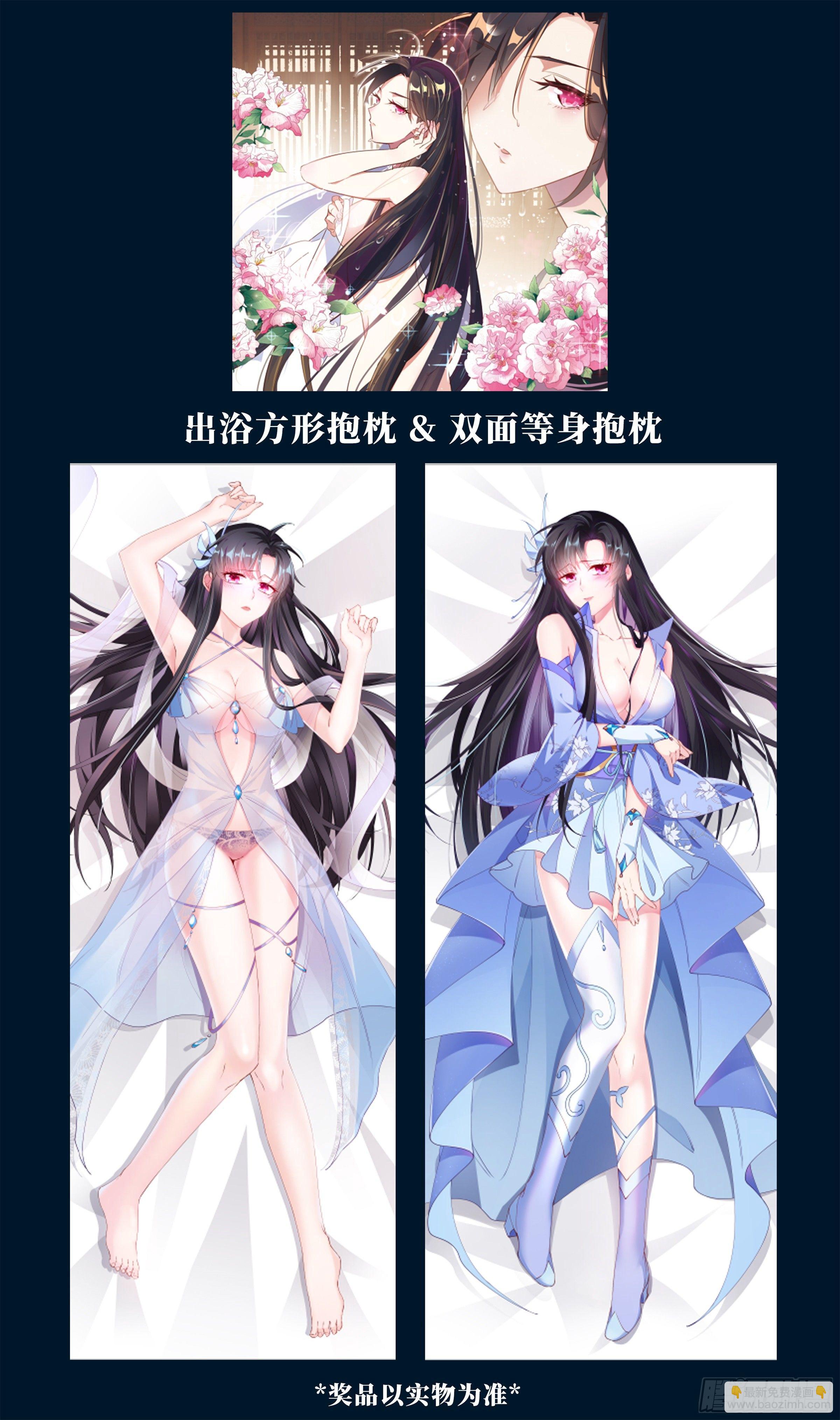 五一活动，假期愉快！-第15话