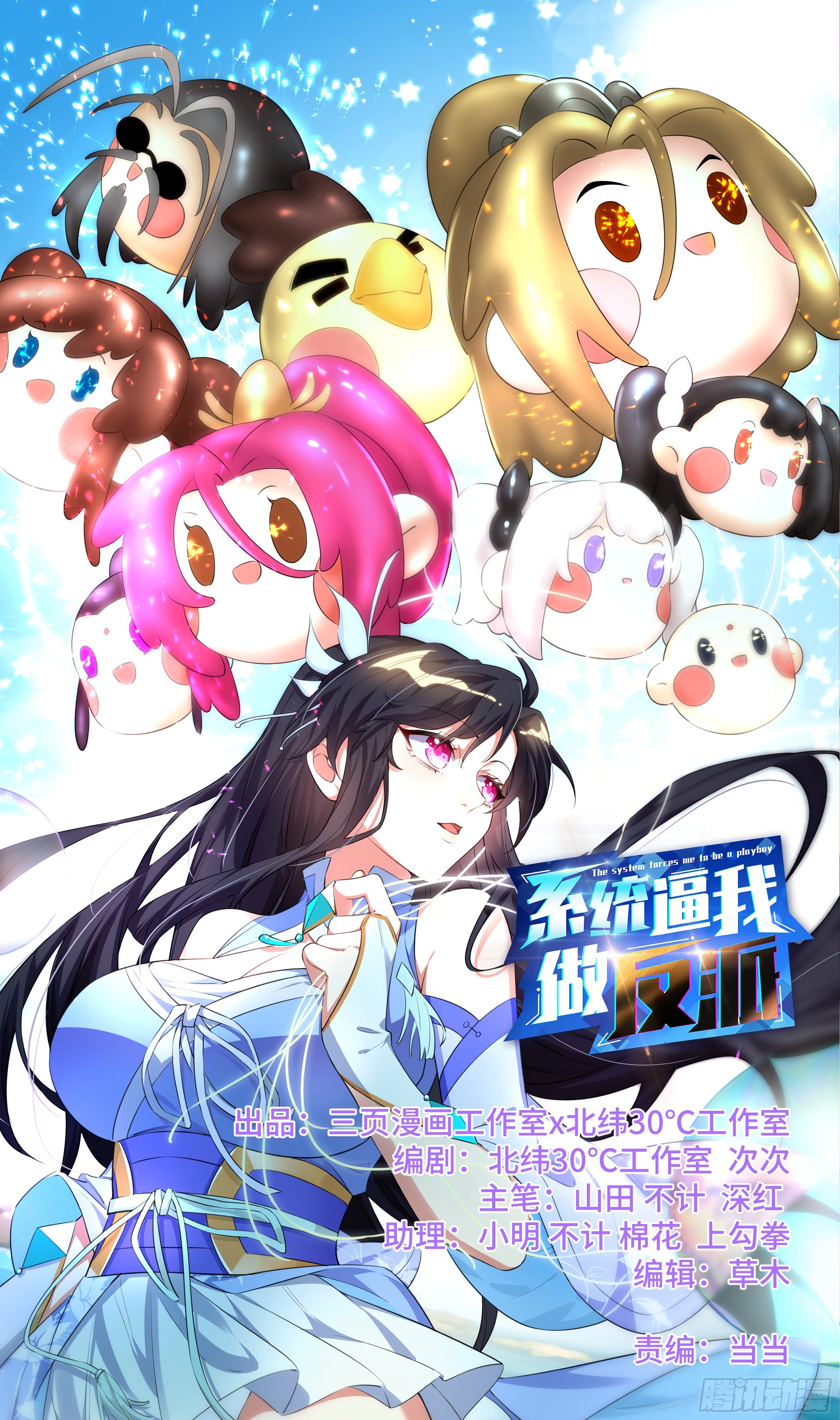 荒古遗迹篇：糟糕这感觉是&hellip;&hellip;-第141话