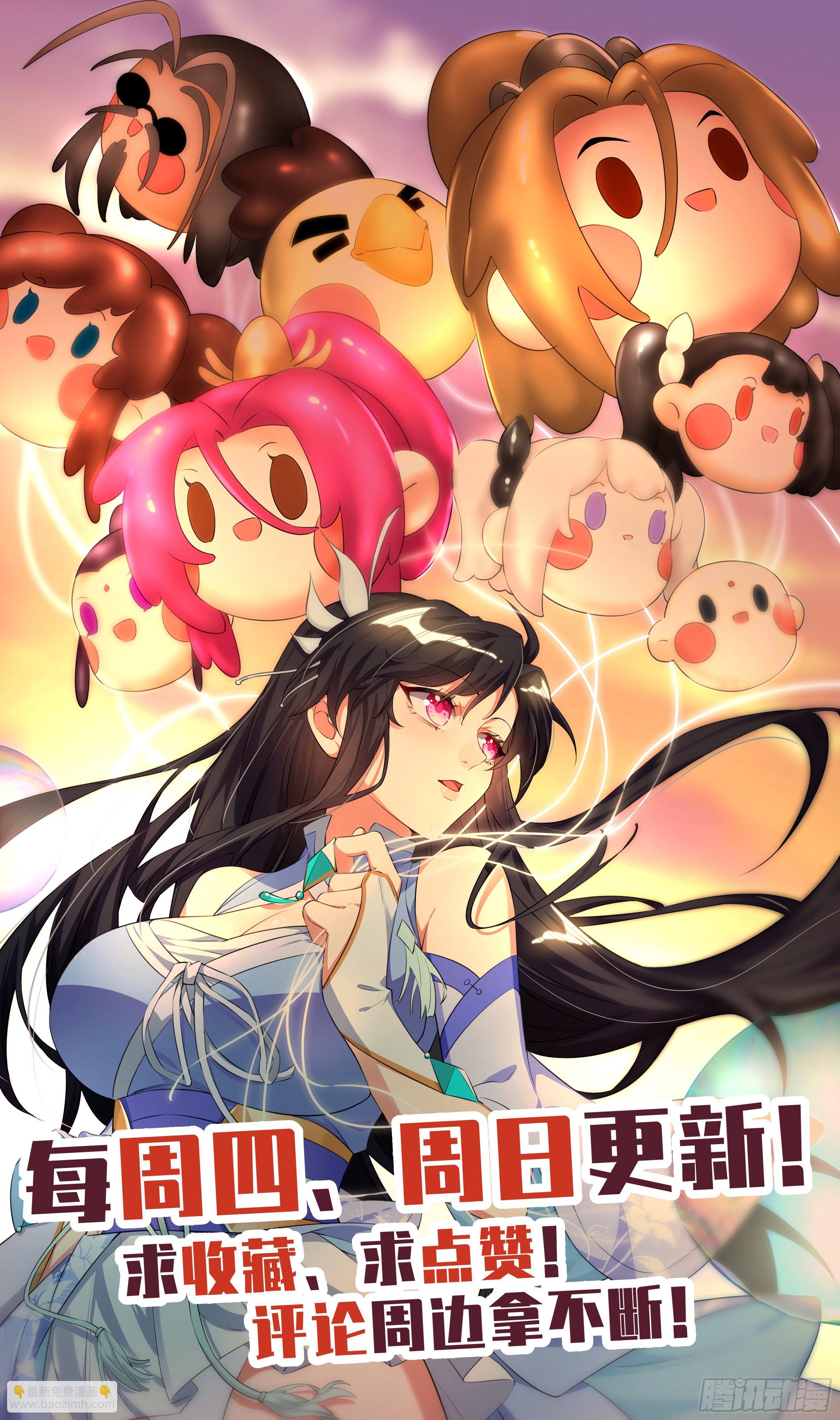 荒古遗迹篇：糟糕这感觉是&hellip;&hellip;-第141话