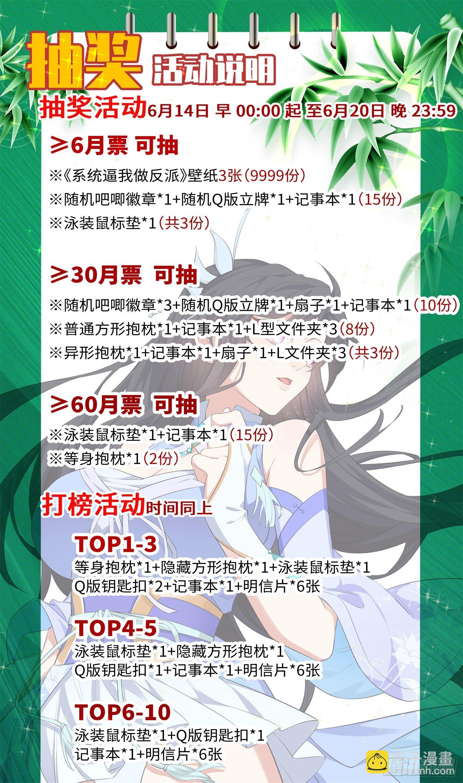 荒古遗迹篇：魔渊灭门&hellip;&hellip;-第145话