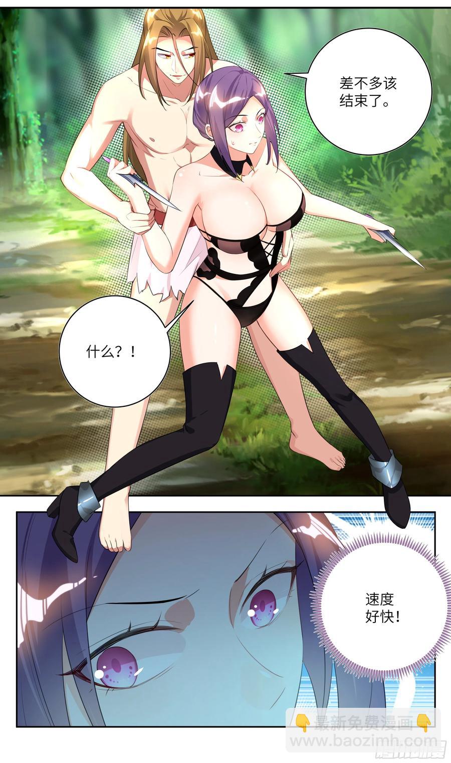 荒古遗迹篇：打架就打架，认真点-第157话