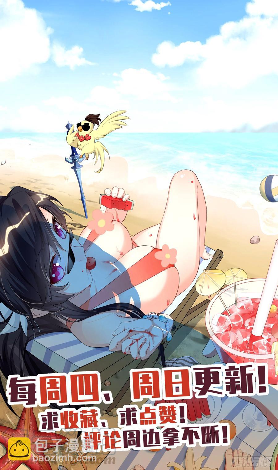 荒古遗迹篇：打架就打架，认真点-第157话