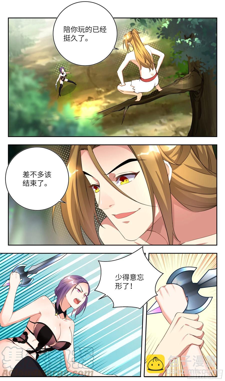 荒古遗迹篇：打架就打架，认真点-第157话