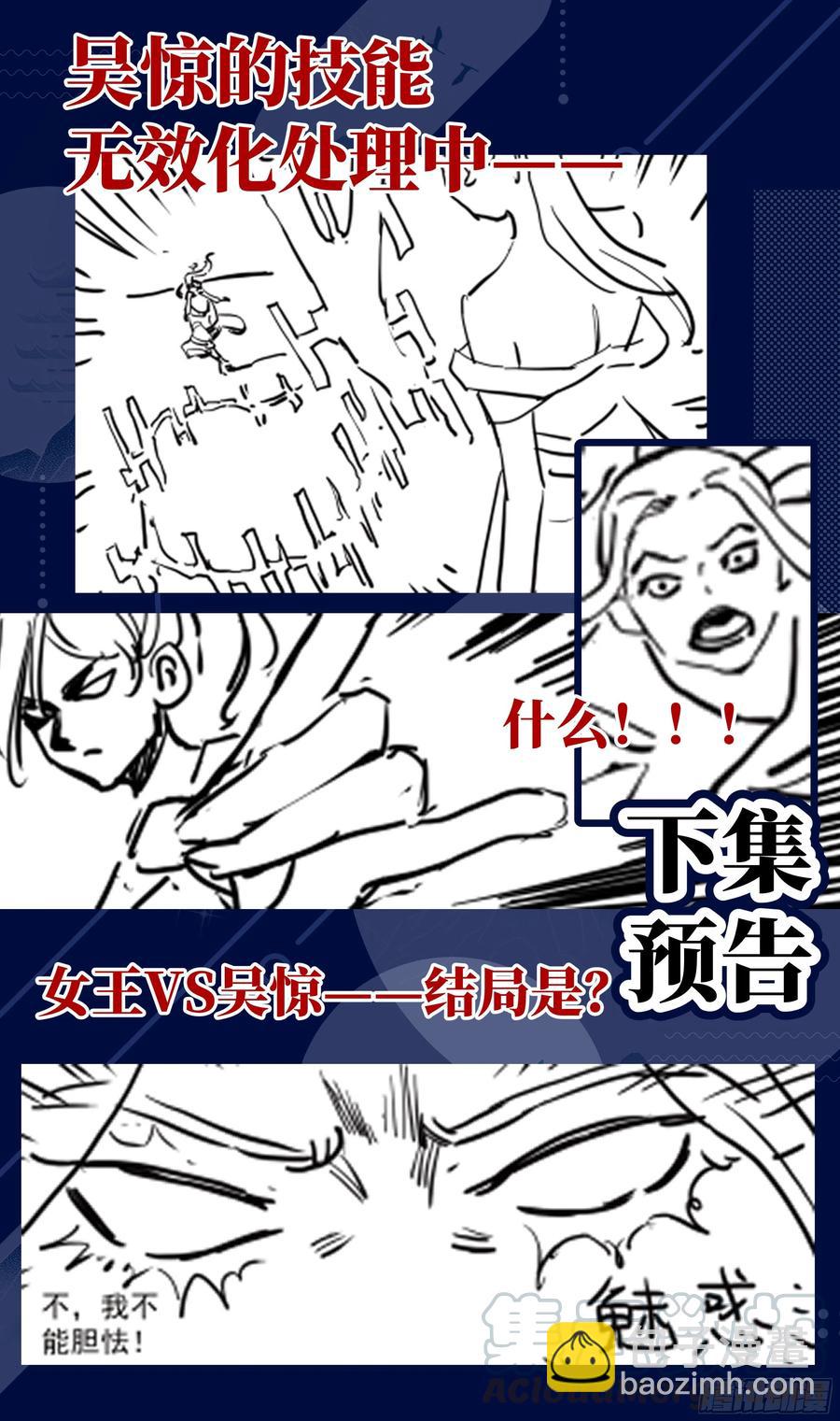 荒古遗迹篇：别废话！来战-第163话