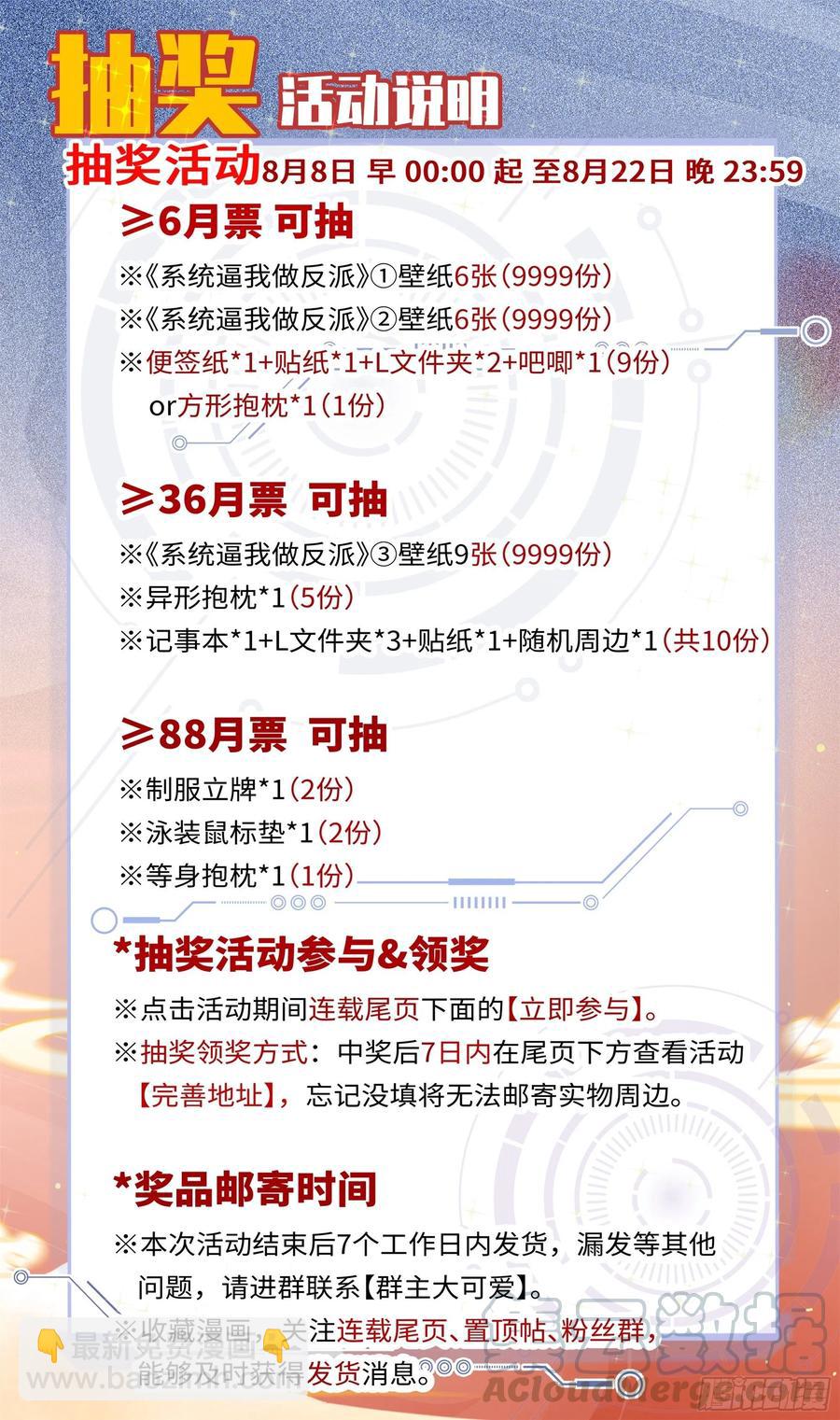 荒古遗迹篇：别废话！来战-第163话