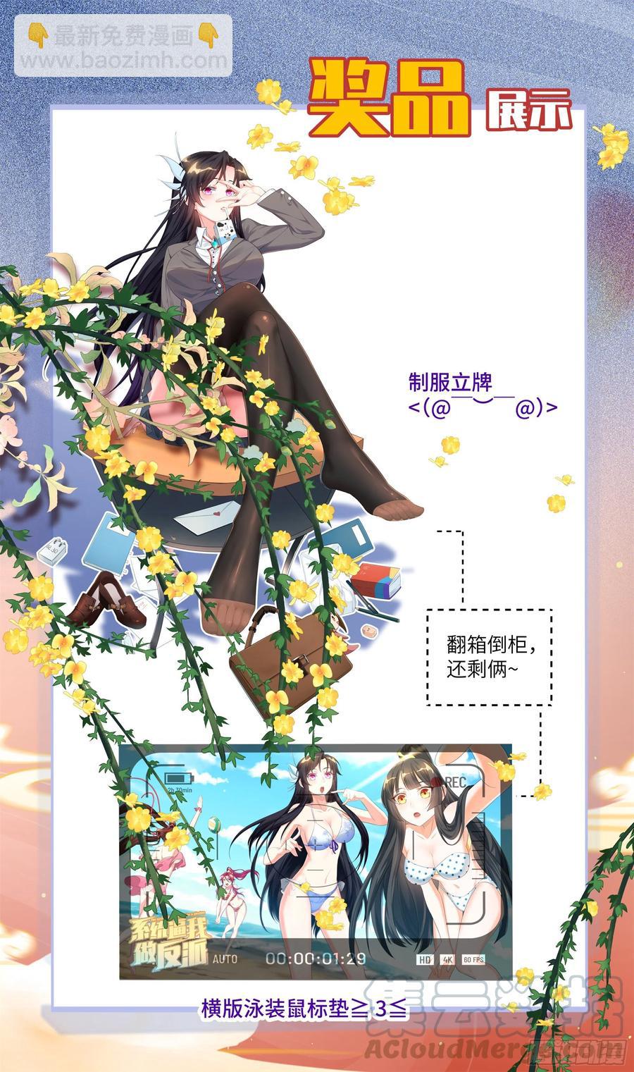 荒古遗迹篇：别废话！来战-第163话