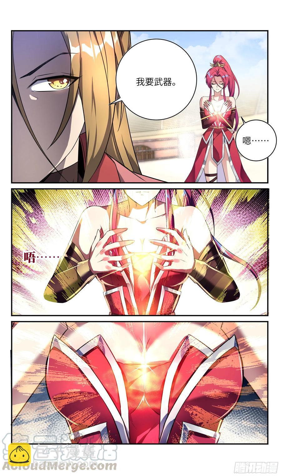 荒古遗迹篇：别废话！来战-第163话