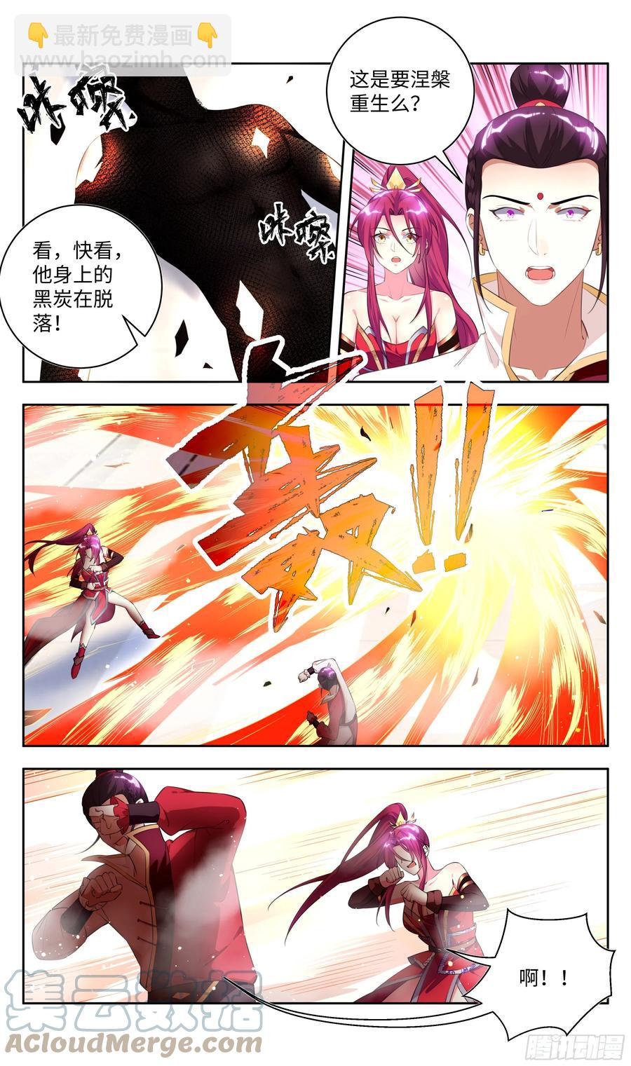 荒古遗迹篇：我要三修！！！-第167话