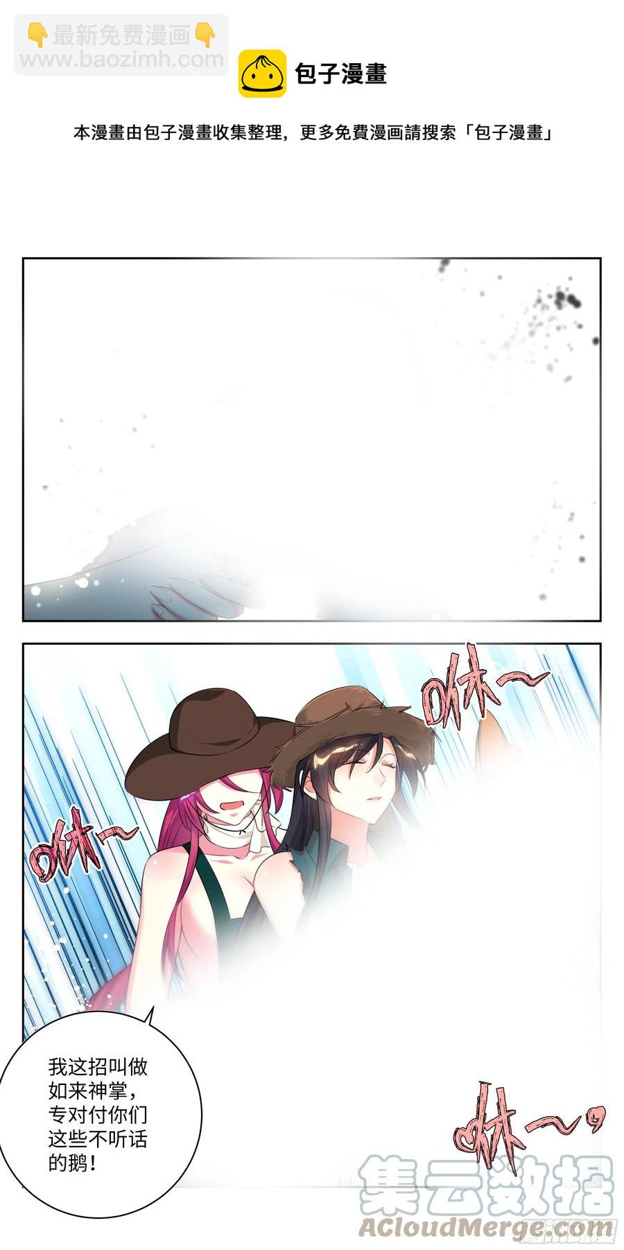 荒古遗迹篇：向往的生活-第169话