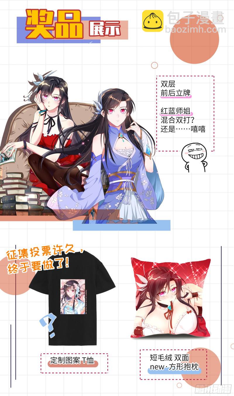 荒古遗迹篇：绝杀！女王无法抗拒-第177话