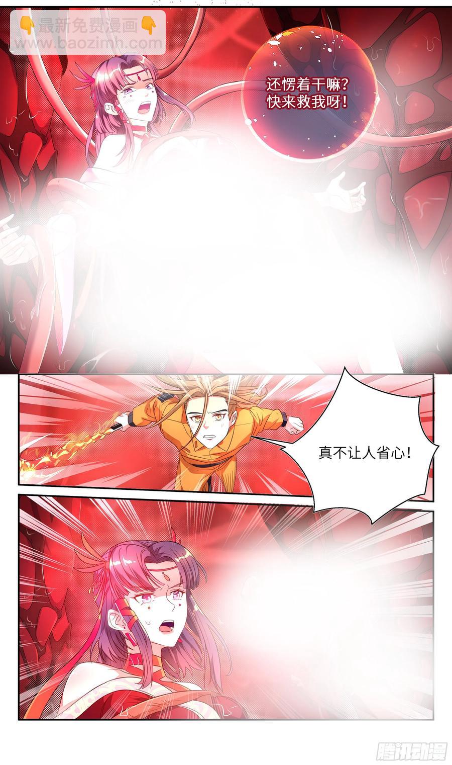 荒古遗迹篇：千里风给我的启示-第187话